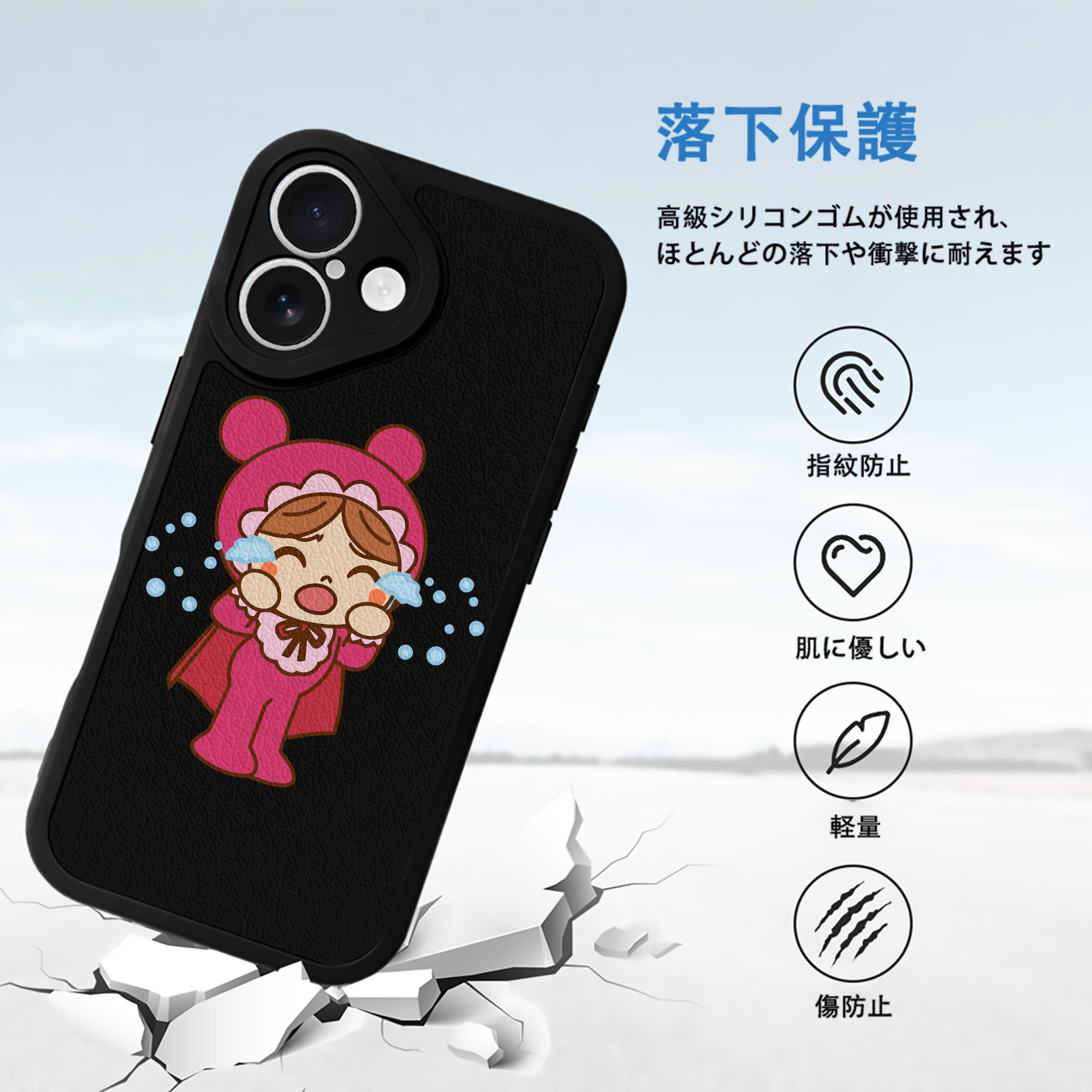 アンパンマン Anpanman 【iPhone 16シリーズ対応】シリコンスマホケース（レザー調） 材質：シリコン