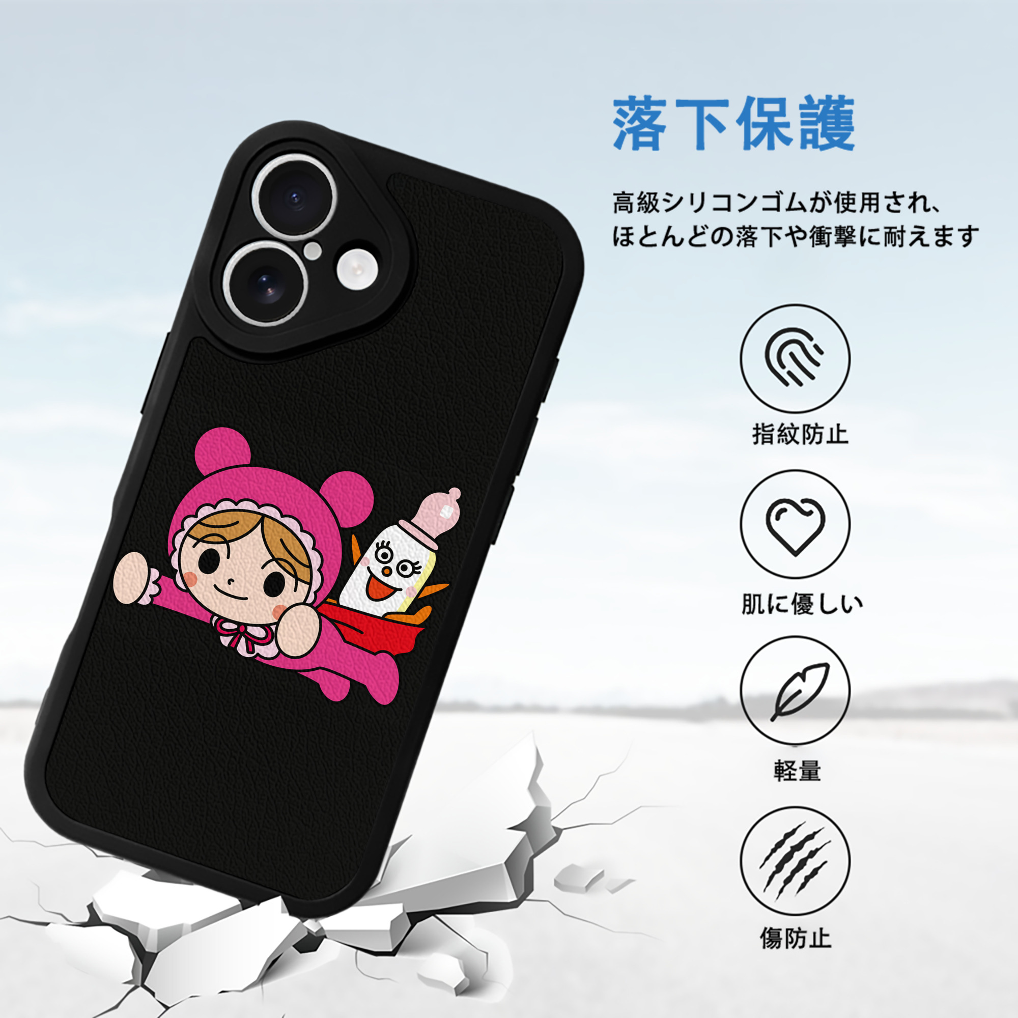 アンパンマン Anpanman 【iPhone 16シリーズ対応】シリコンスマホケース（レザー調） 材質：シリコン