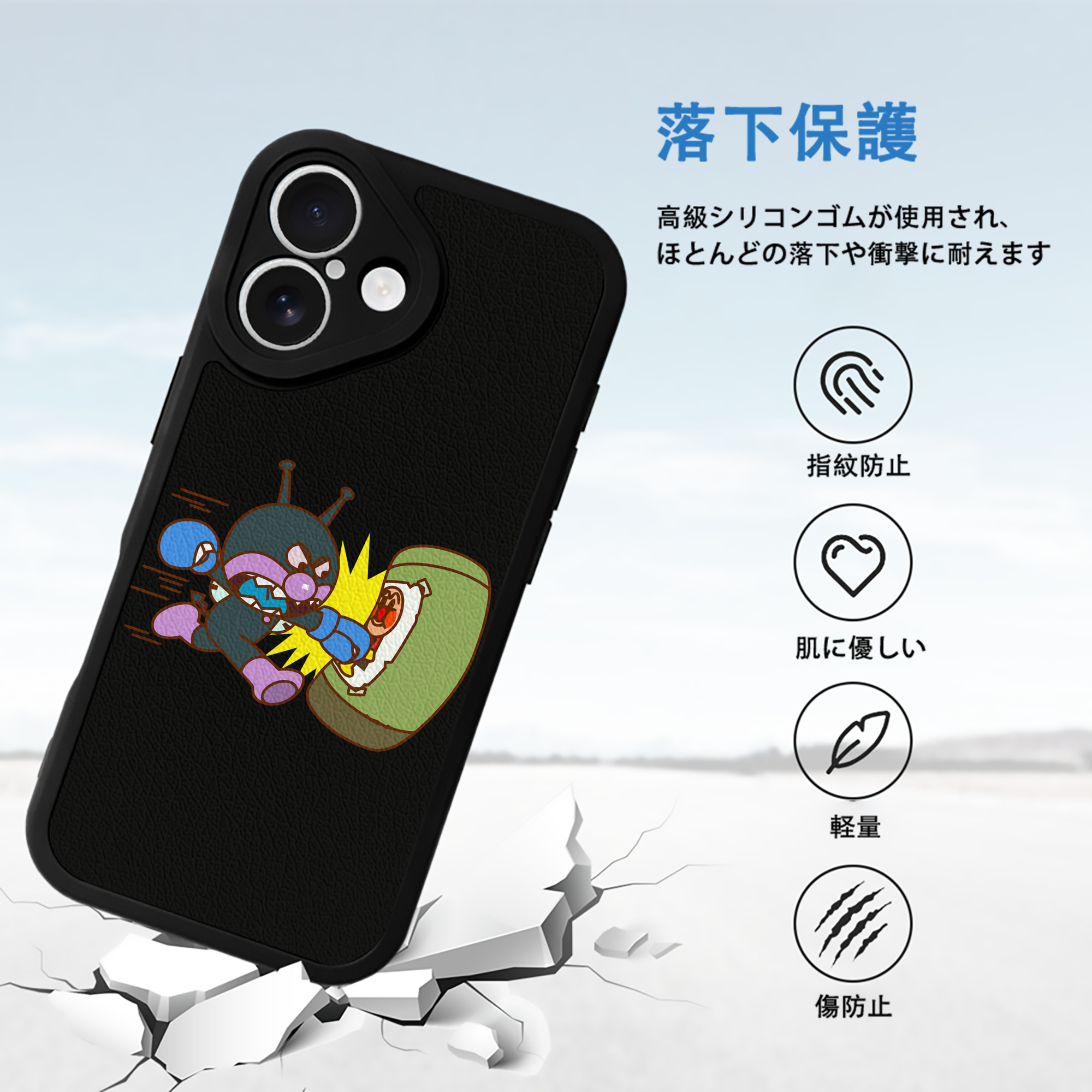 アンパンマン Anpanman 【iPhone 16シリーズ対応】シリコンスマホケース（レザー調） 材質：シリコン