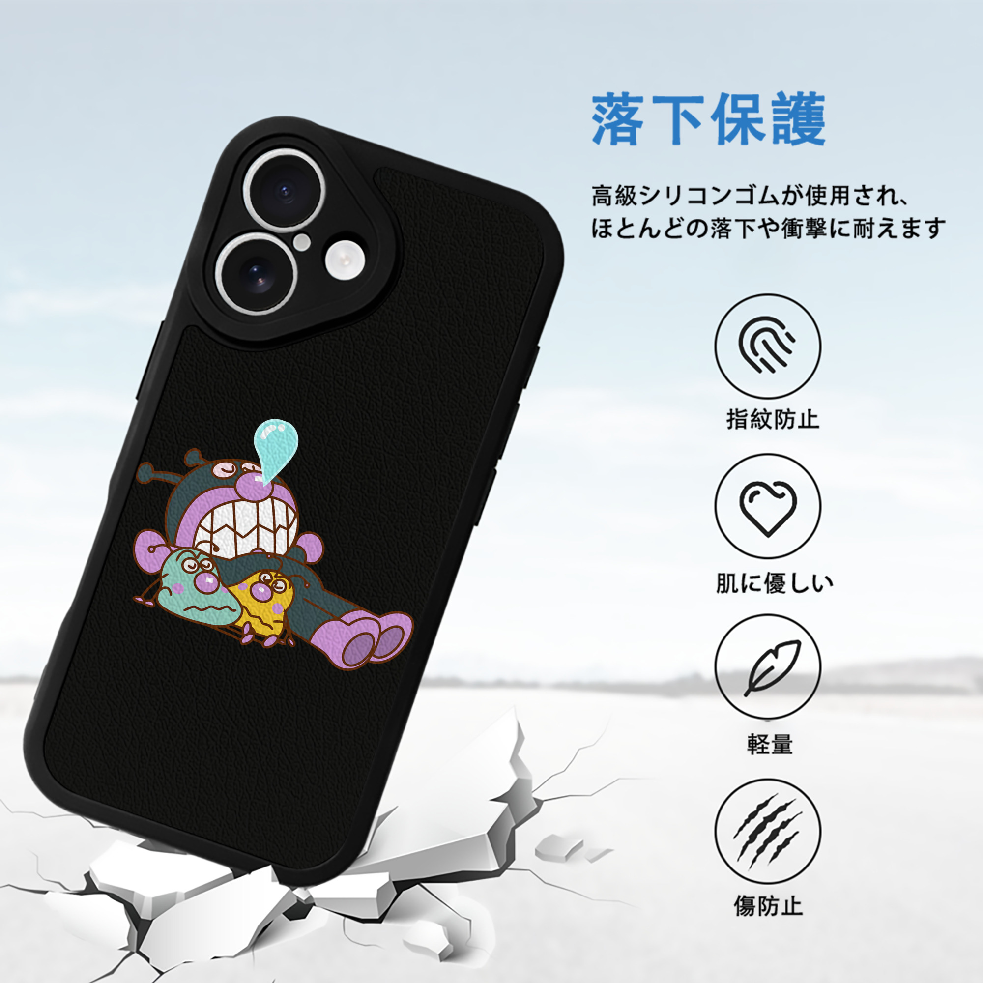 アンパンマン Anpanman 【iPhone 16シリーズ対応】シリコンスマホケース（レザー調） 材質：シリコン