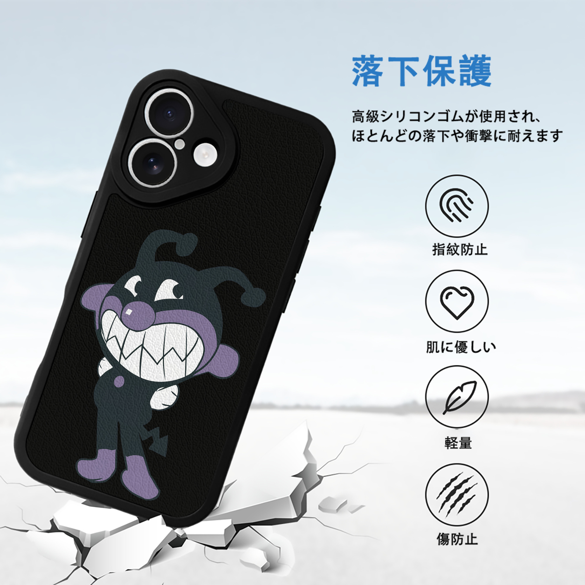 アンパンマン Anpanman 【iPhone 16シリーズ対応】シリコンスマホケース（レザー調） 材質：シリコン