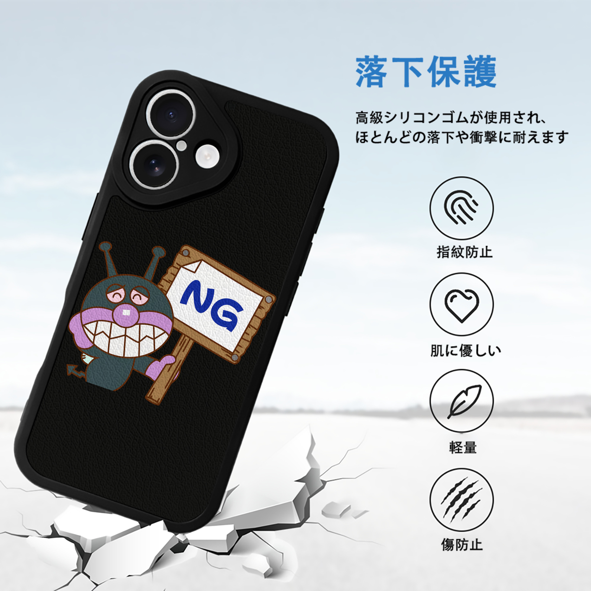 アンパンマン Anpanman 【iPhone 16シリーズ対応】シリコンスマホケース（レザー調） 材質：シリコン