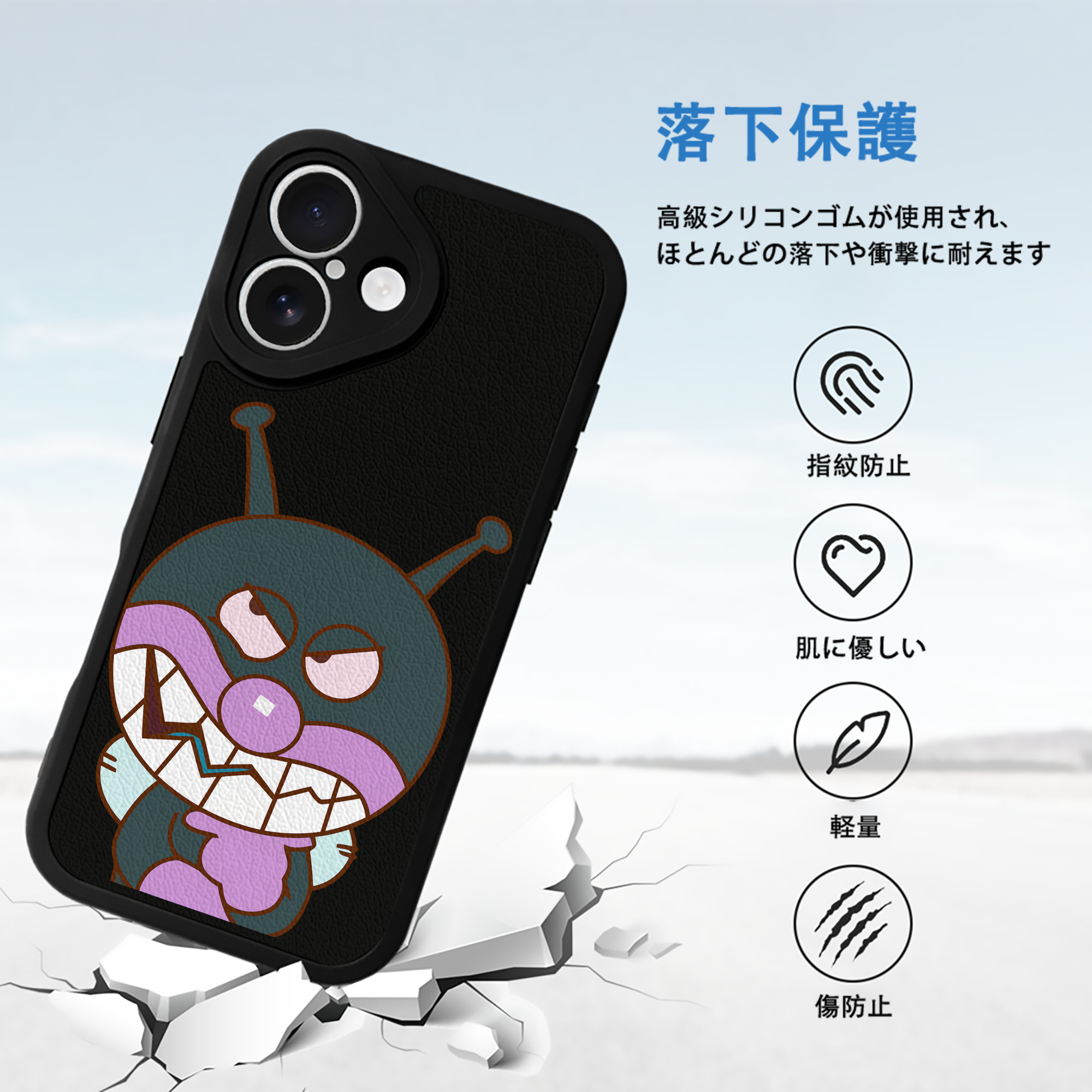 アンパンマン Anpanman 【iPhone 16シリーズ対応】シリコンスマホケース（レザー調） 材質：シリコン