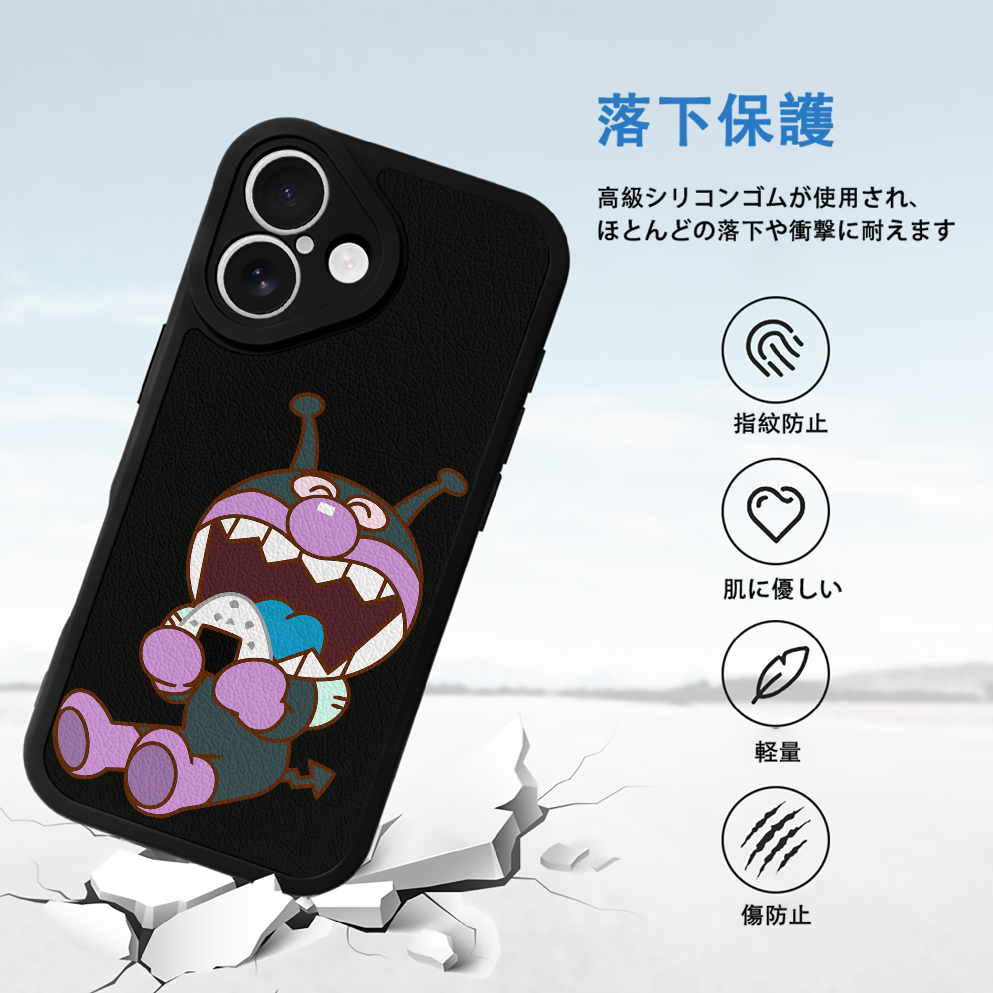 アンパンマン Anpanman 【iPhone 16シリーズ対応】シリコンスマホケース（レザー調） 材質：シリコン
