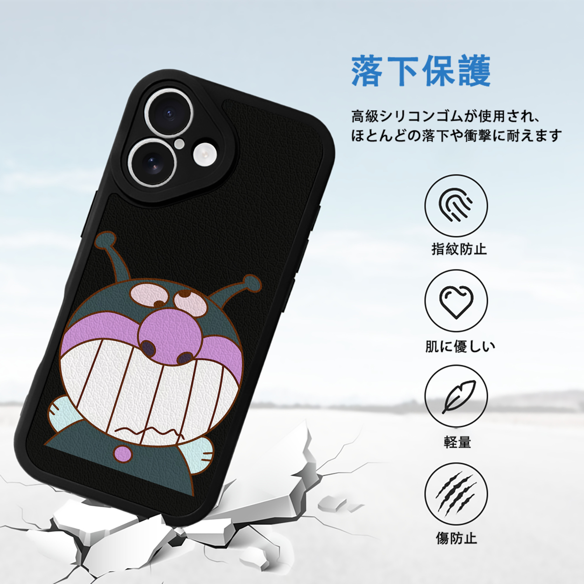 アンパンマン Anpanman 【iPhone 16シリーズ対応】シリコンスマホケース（レザー調） 材質：シリコン