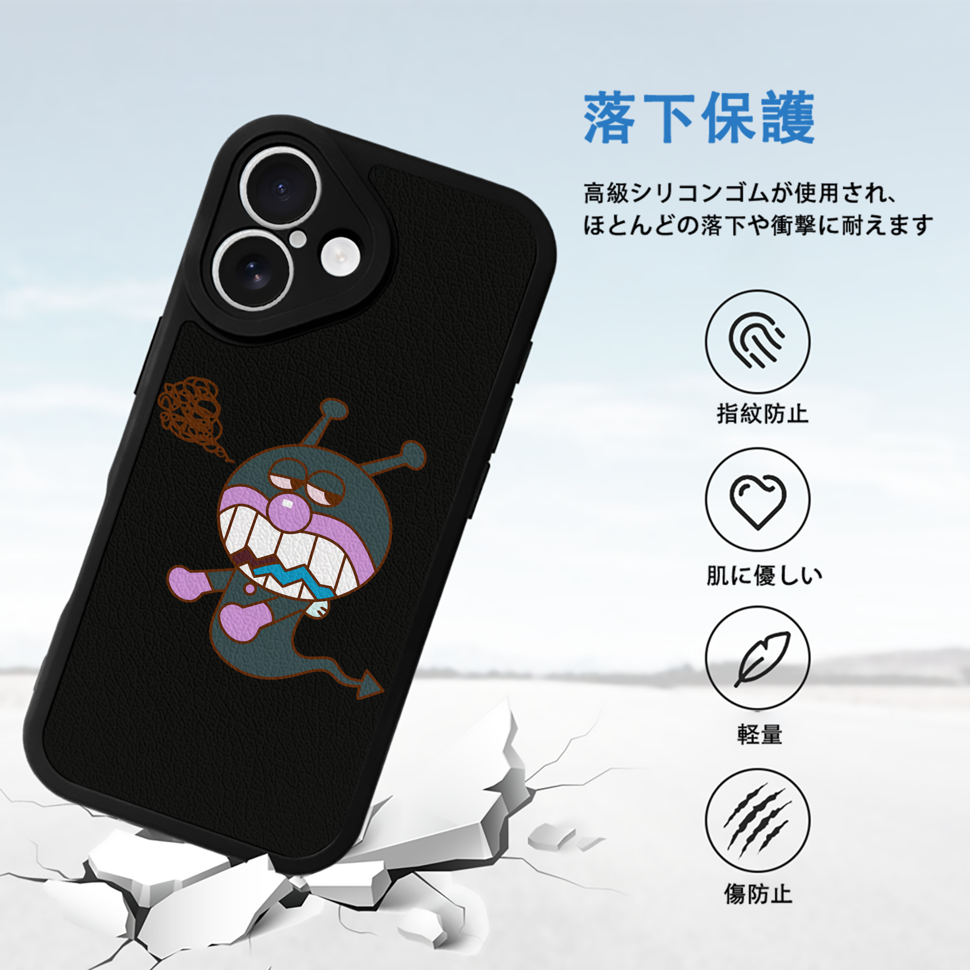 アンパンマン Anpanman 【iPhone 16シリーズ対応】シリコンスマホケース（レザー調） 材質：シリコン