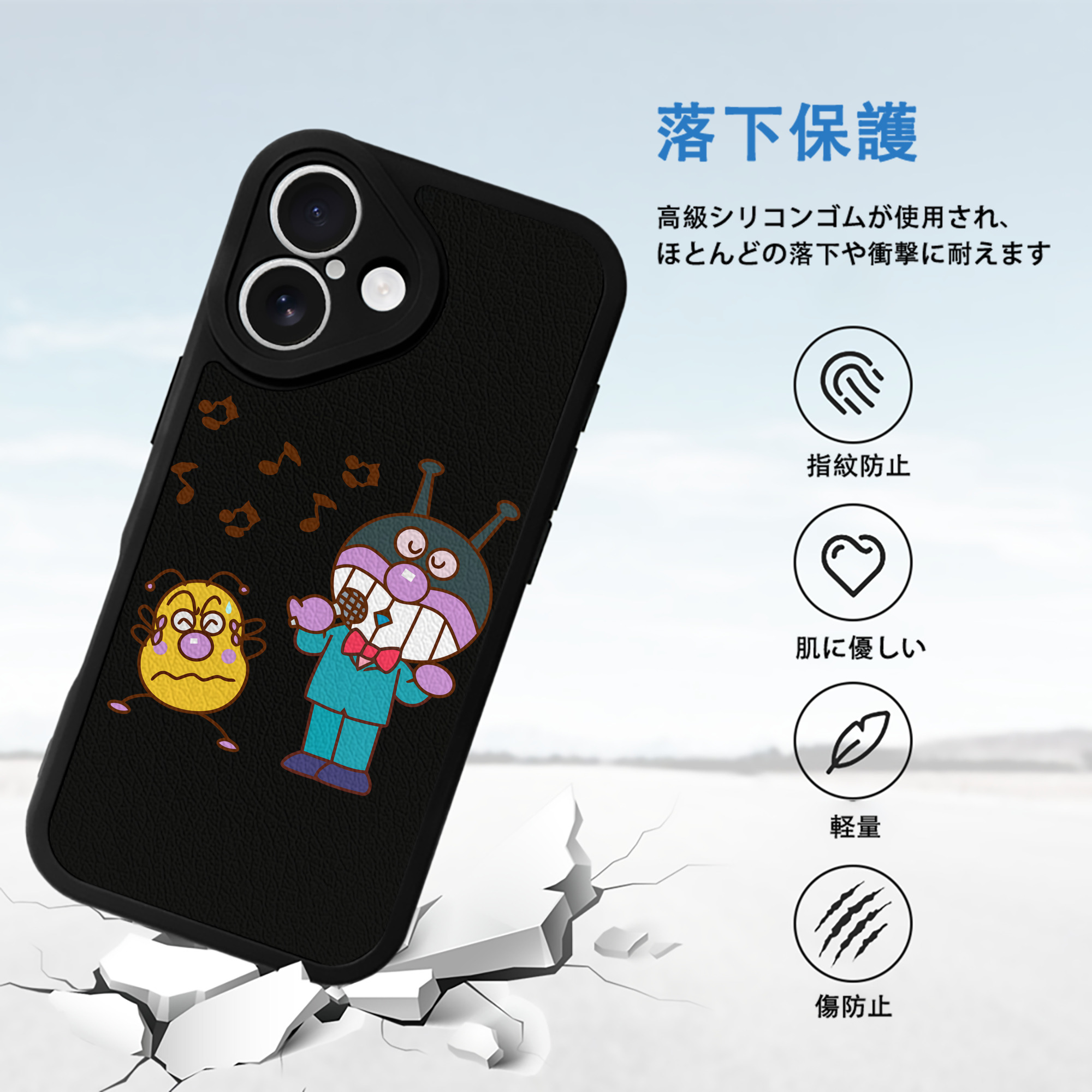 アンパンマン Anpanman 【iPhone 16シリーズ対応】シリコンスマホケース（レザー調） 材質：シリコン