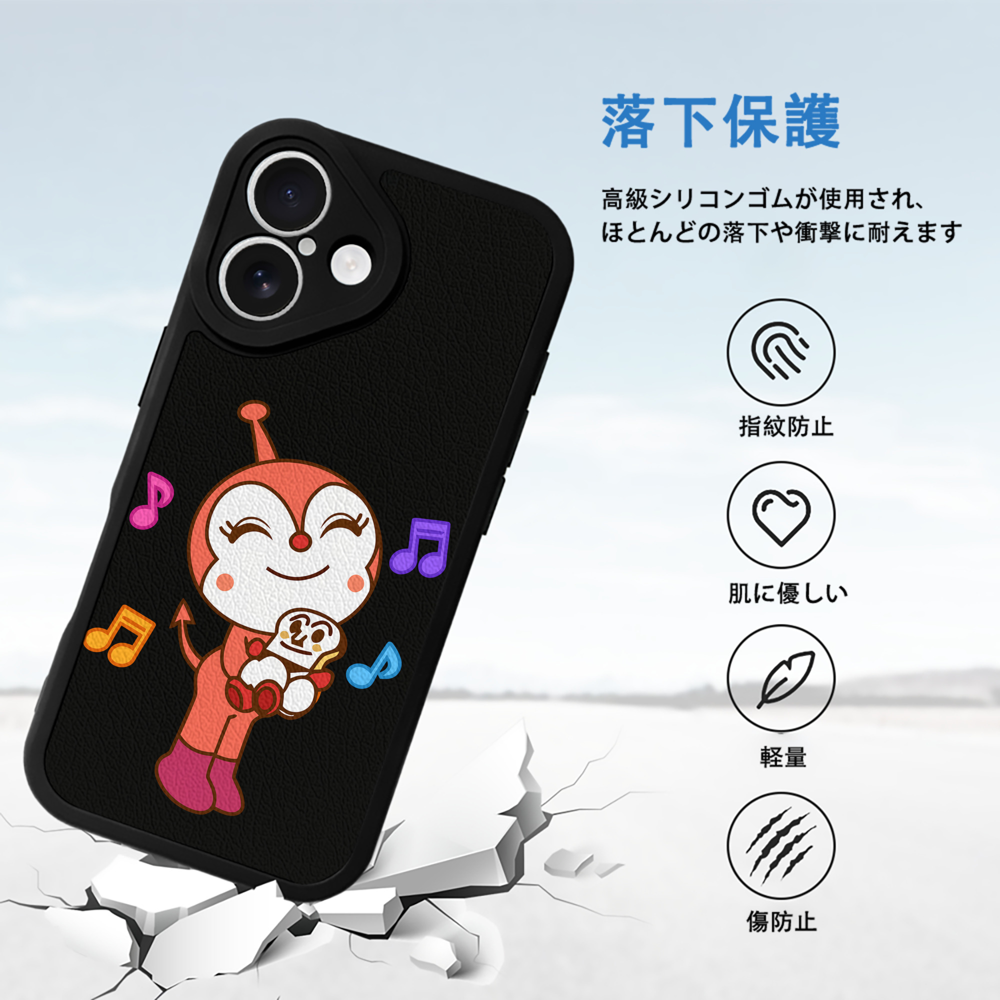 アンパンマン Anpanman 【iPhone 16シリーズ対応】シリコンスマホケース（レザー調） 材質：シリコン
