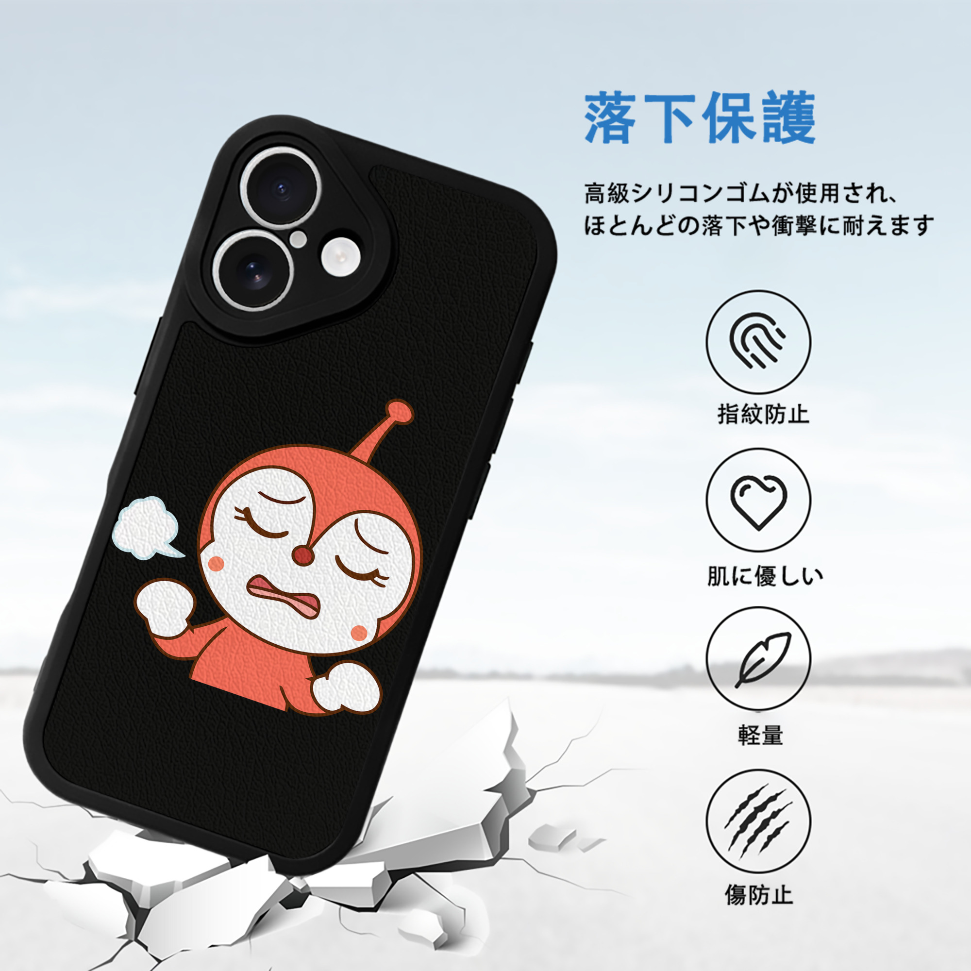 アンパンマン Anpanman 【iPhone 16シリーズ対応】シリコンスマホケース（レザー調） 材質：シリコン