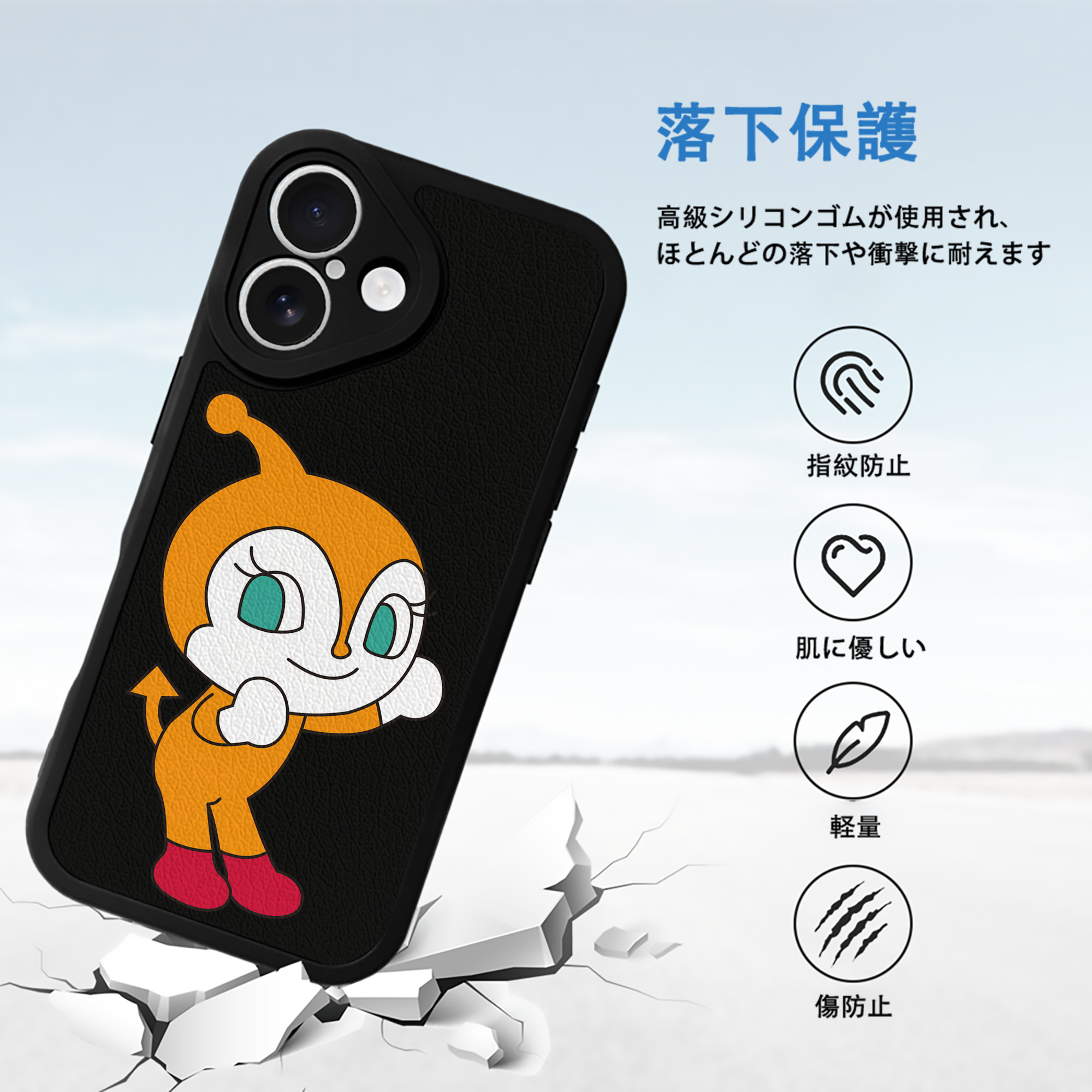 アンパンマン Anpanman 【iPhone 16シリーズ対応】シリコンスマホケース（レザー調） 材質：シリコン