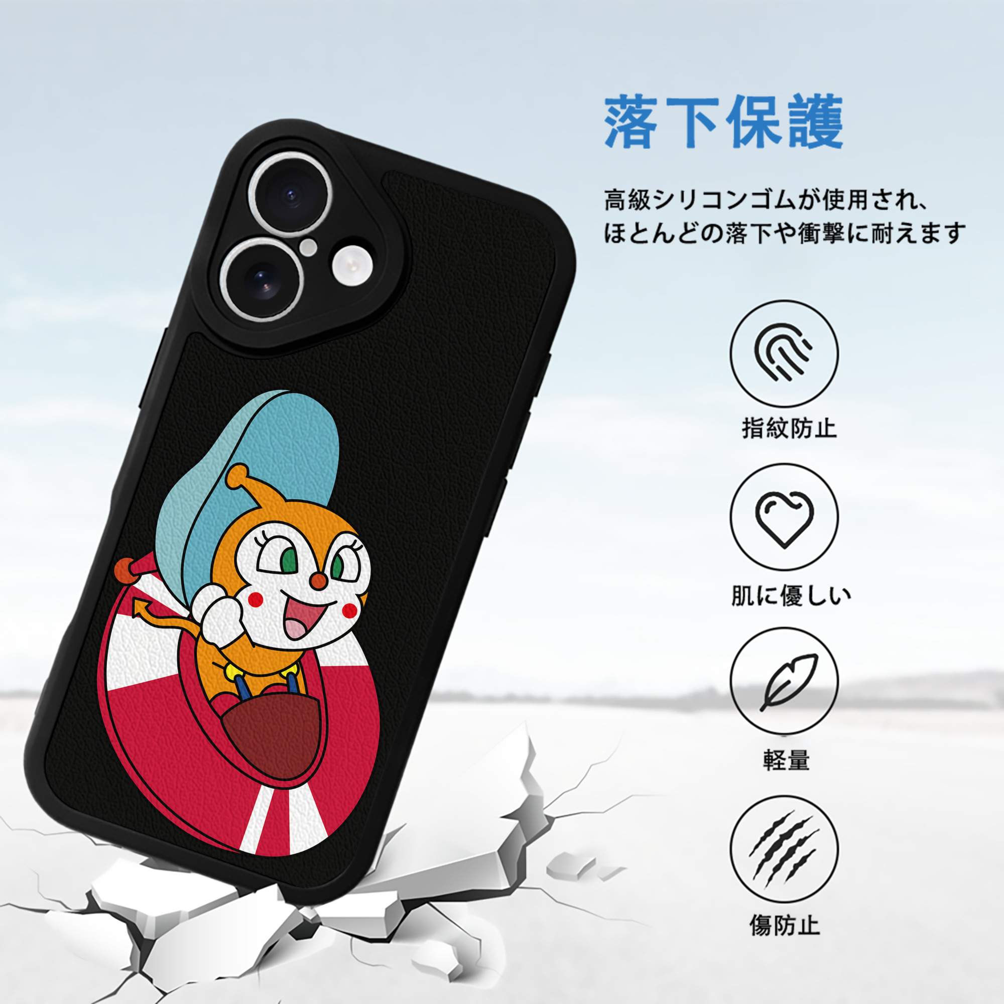 アンパンマン Anpanman 【iPhone 16シリーズ対応】シリコンスマホケース（レザー調） 材質：シリコン