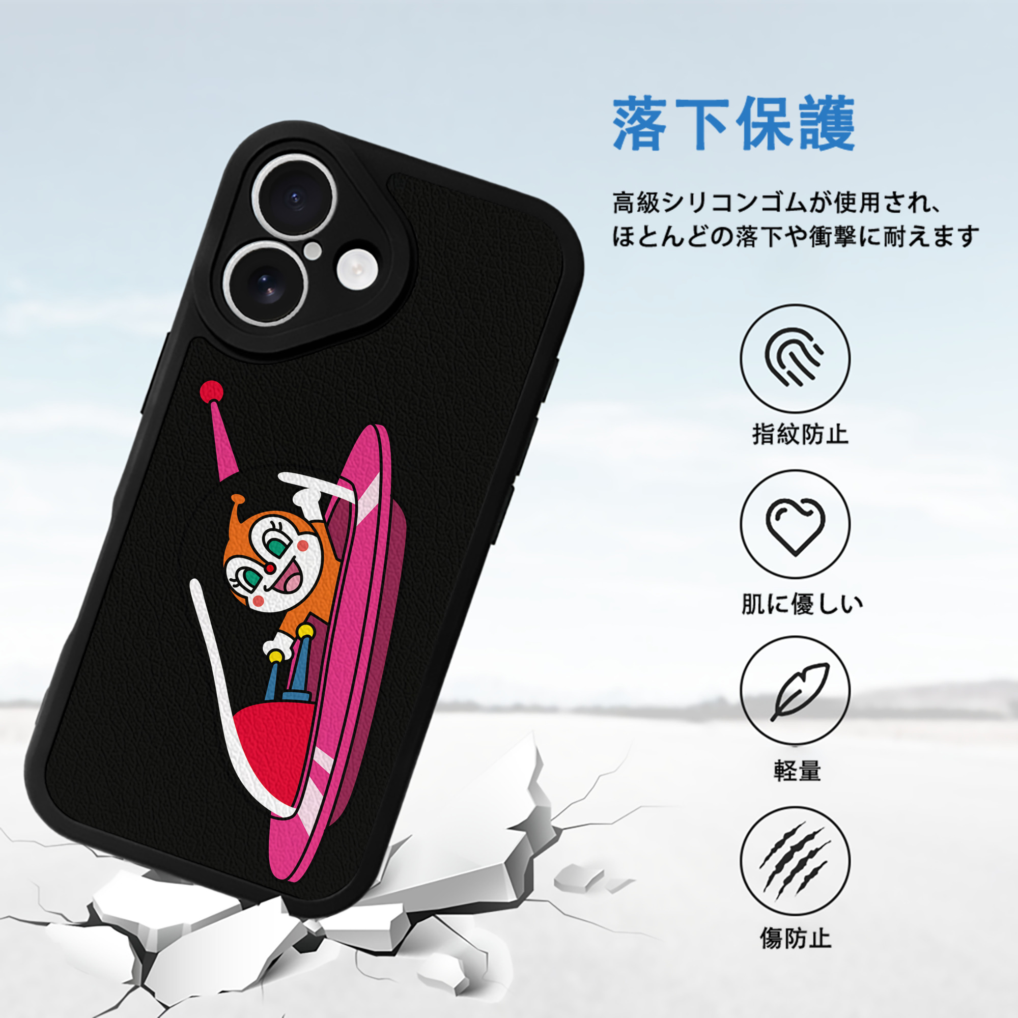 アンパンマン Anpanman 【iPhone 16シリーズ対応】シリコンスマホケース（レザー調） 材質：シリコン