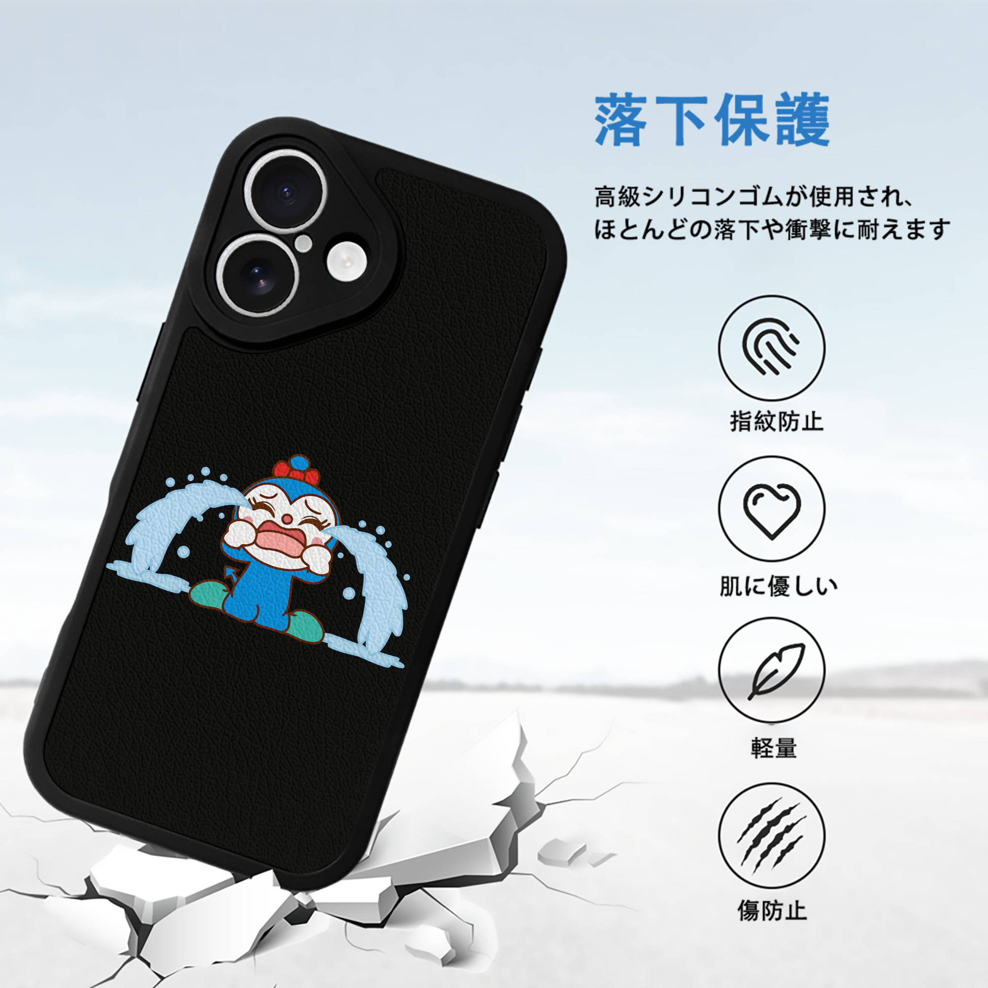 アンパンマン Anpanman 【iPhone 16シリーズ対応】シリコンスマホケース（レザー調） 材質：シリコン