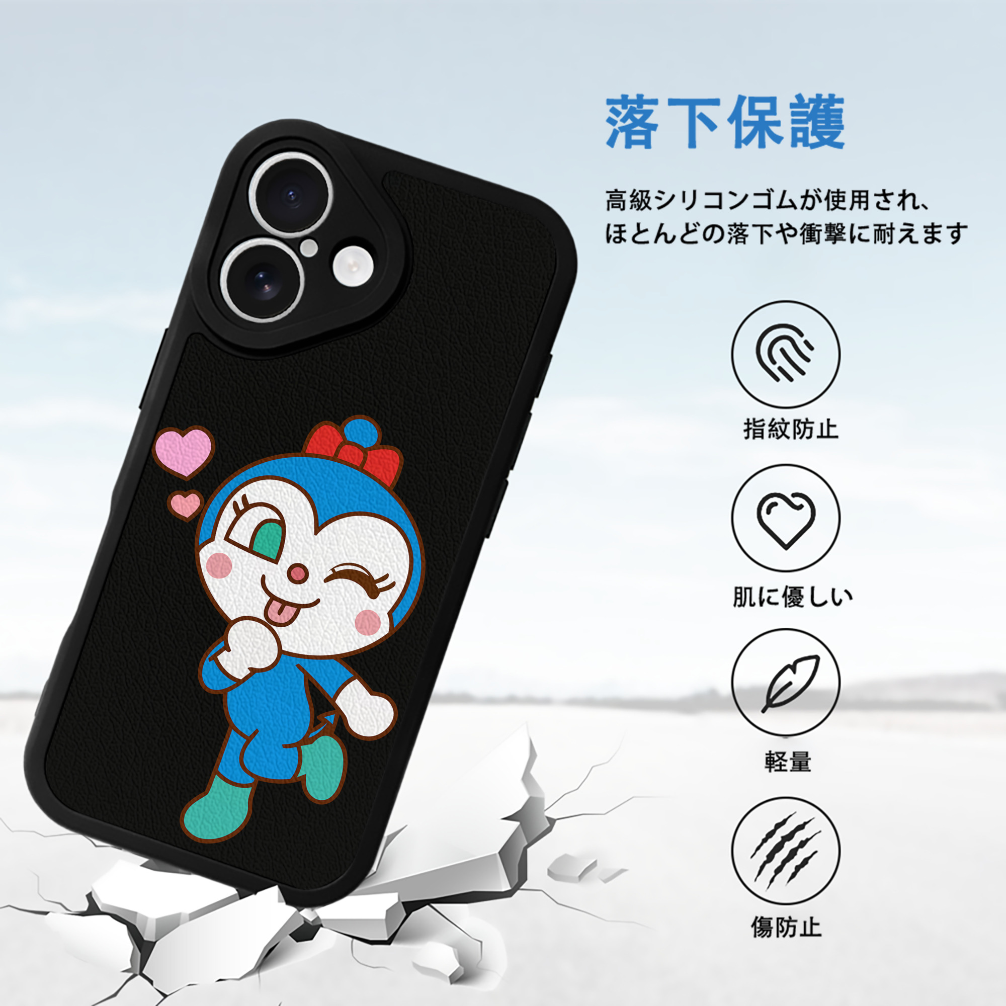 アンパンマン Anpanman 【iPhone 16シリーズ対応】シリコンスマホケース（レザー調） 材質：シリコン