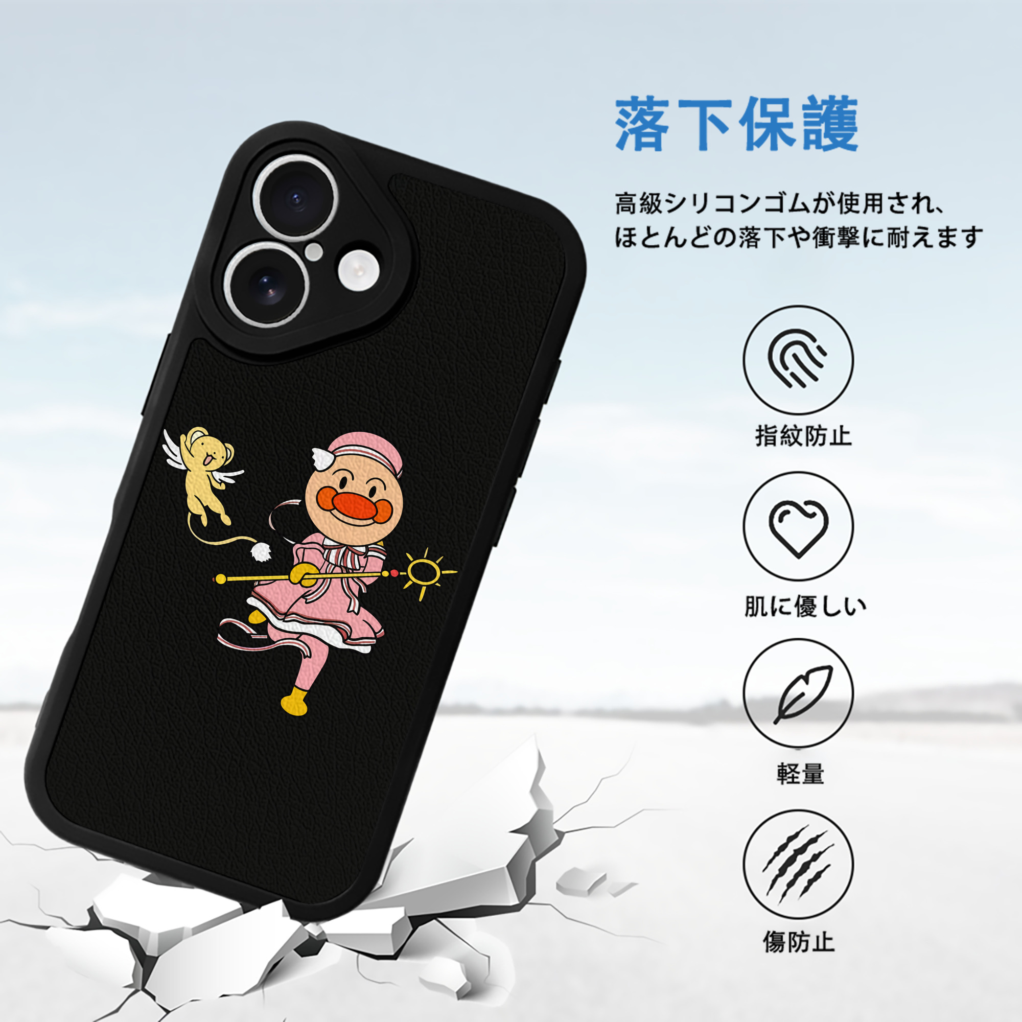 アンパンマン Anpanman 【iPhone 16シリーズ対応】シリコンスマホケース（レザー調） 材質：シリコン