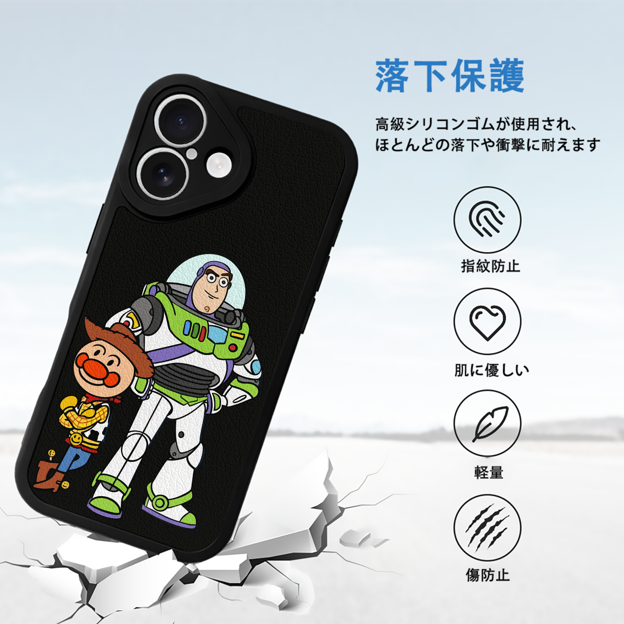 アンパンマン Anpanman 【iPhone 16シリーズ対応】シリコンスマホケース（レザー調） 材質：シリコン
