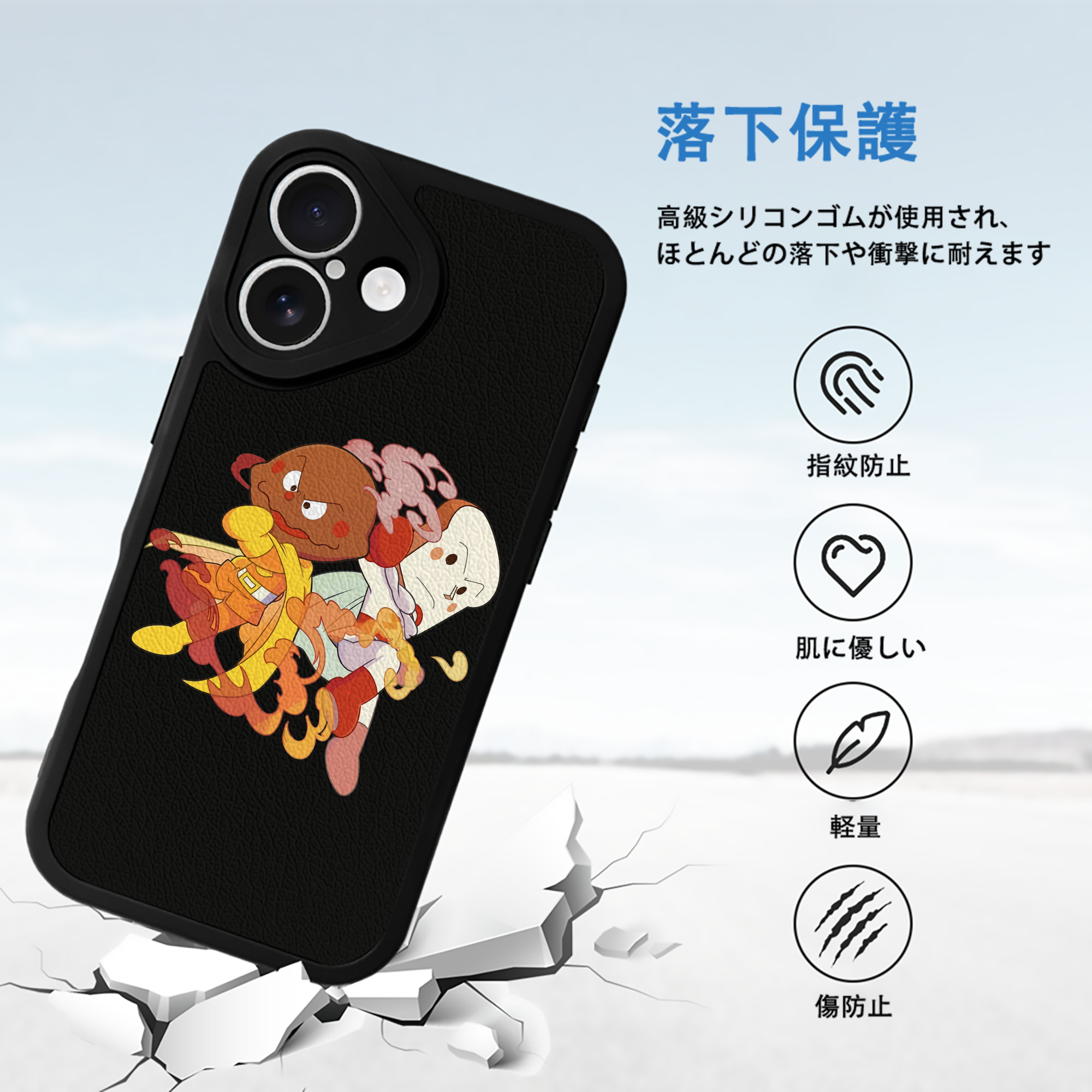 アンパンマン Anpanman 【iPhone 16シリーズ対応】シリコンスマホケース（レザー調） 材質：シリコン