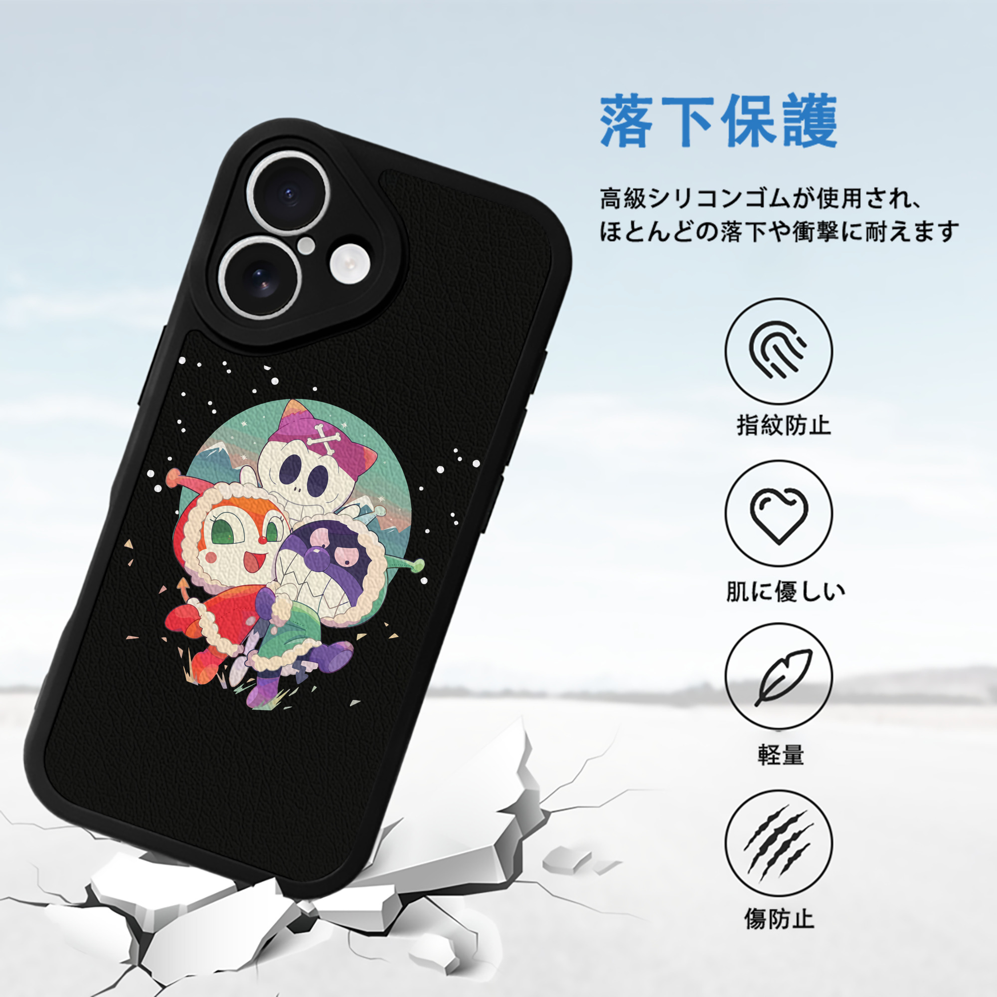 アンパンマン Anpanman 【iPhone 16シリーズ対応】シリコンスマホケース（レザー調） 材質：シリコン