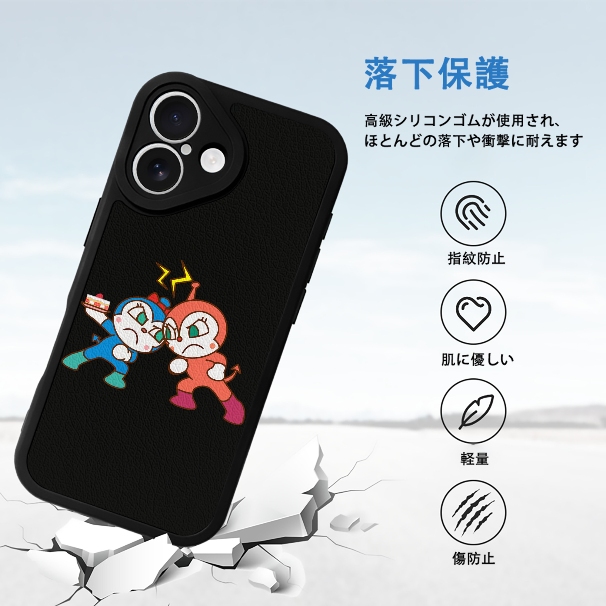 アンパンマン Anpanman 【iPhone 16シリーズ対応】シリコンスマホケース（レザー調） 材質：シリコン