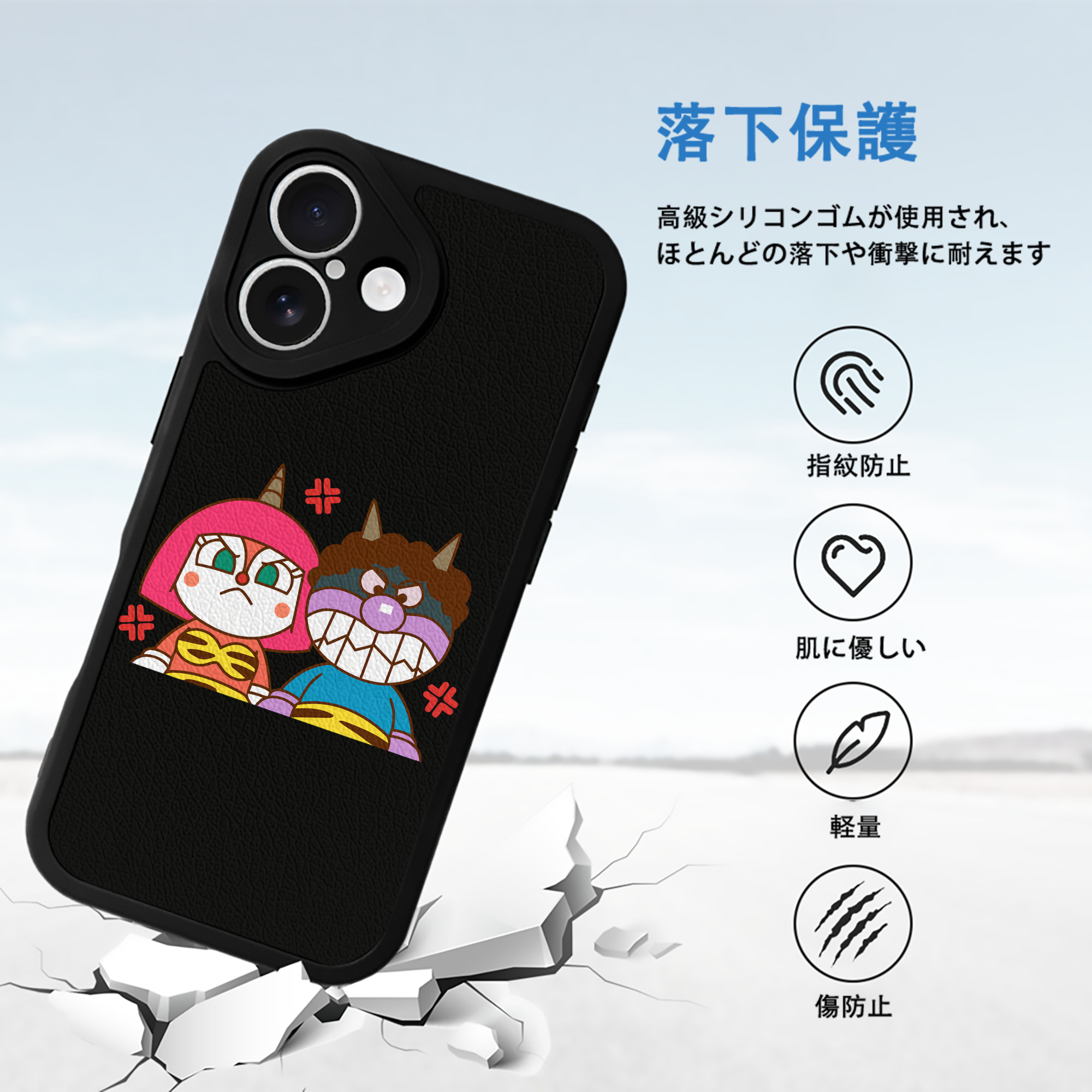 アンパンマン Anpanman 【iPhone 16シリーズ対応】シリコンスマホケース（レザー調） 材質：シリコン