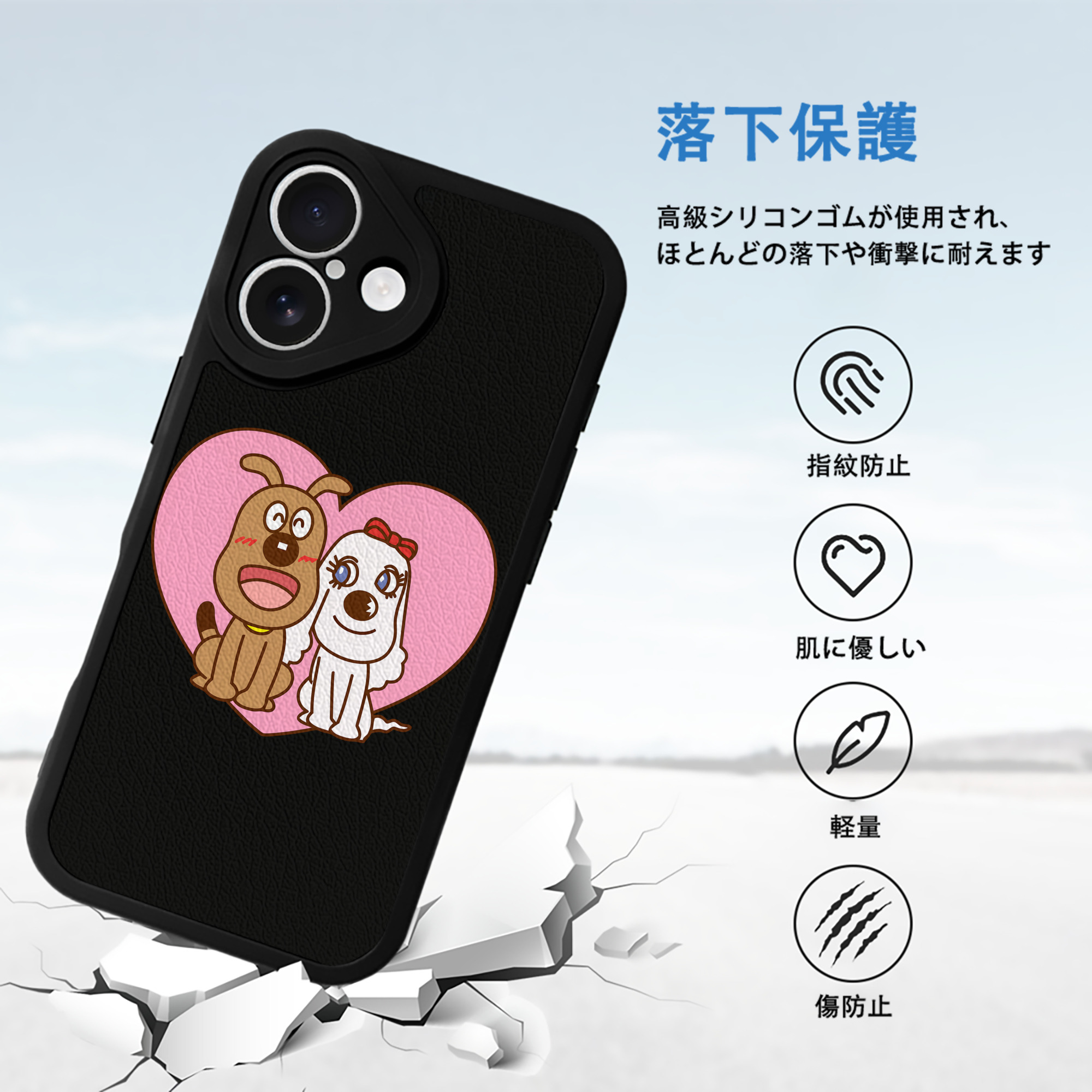 アンパンマン Anpanman 【iPhone 16シリーズ対応】シリコンスマホケース（レザー調） 材質：シリコン