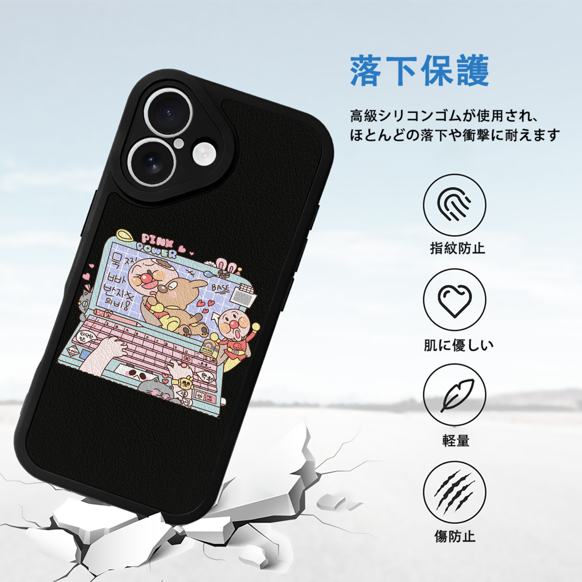 アンパンマン Anpanman 【iPhone 16シリーズ対応】シリコンスマホケース（レザー調） 材質：シリコン
