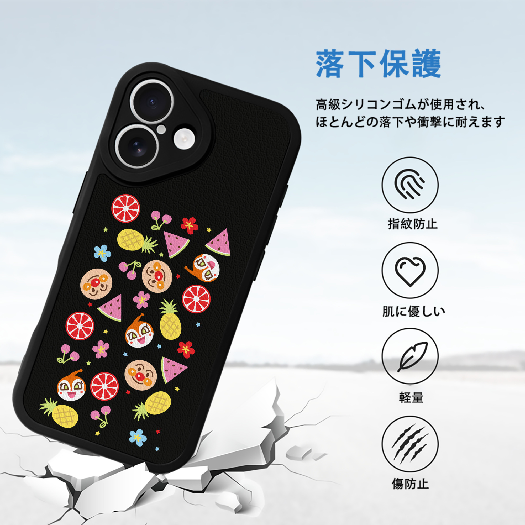 アンパンマン Anpanman 【iPhone 16シリーズ対応】シリコンスマホケース（レザー調） 材質：シリコン