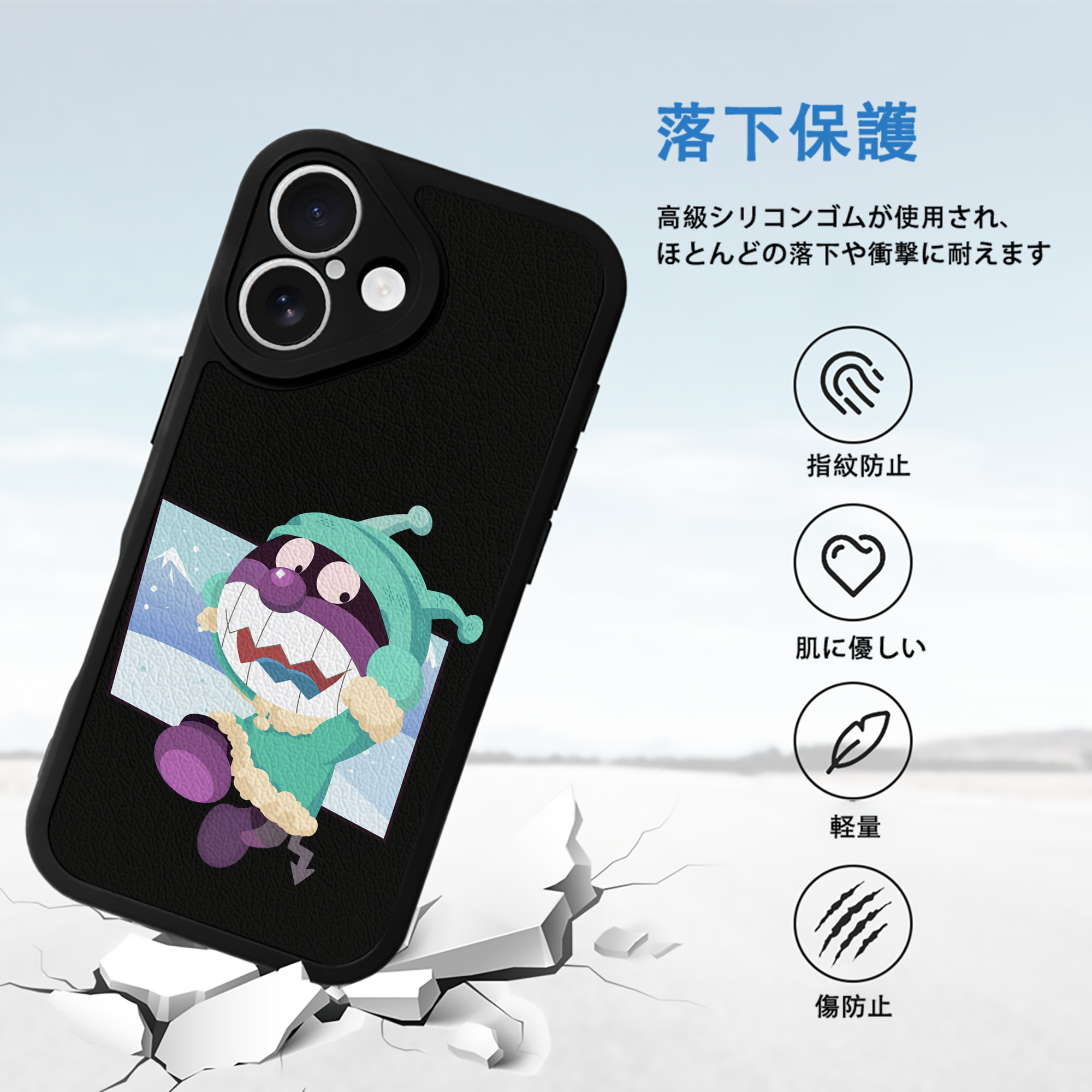 アンパンマン Anpanman 【iPhone 16シリーズ対応】シリコンスマホケース（レザー調） 材質：シリコン