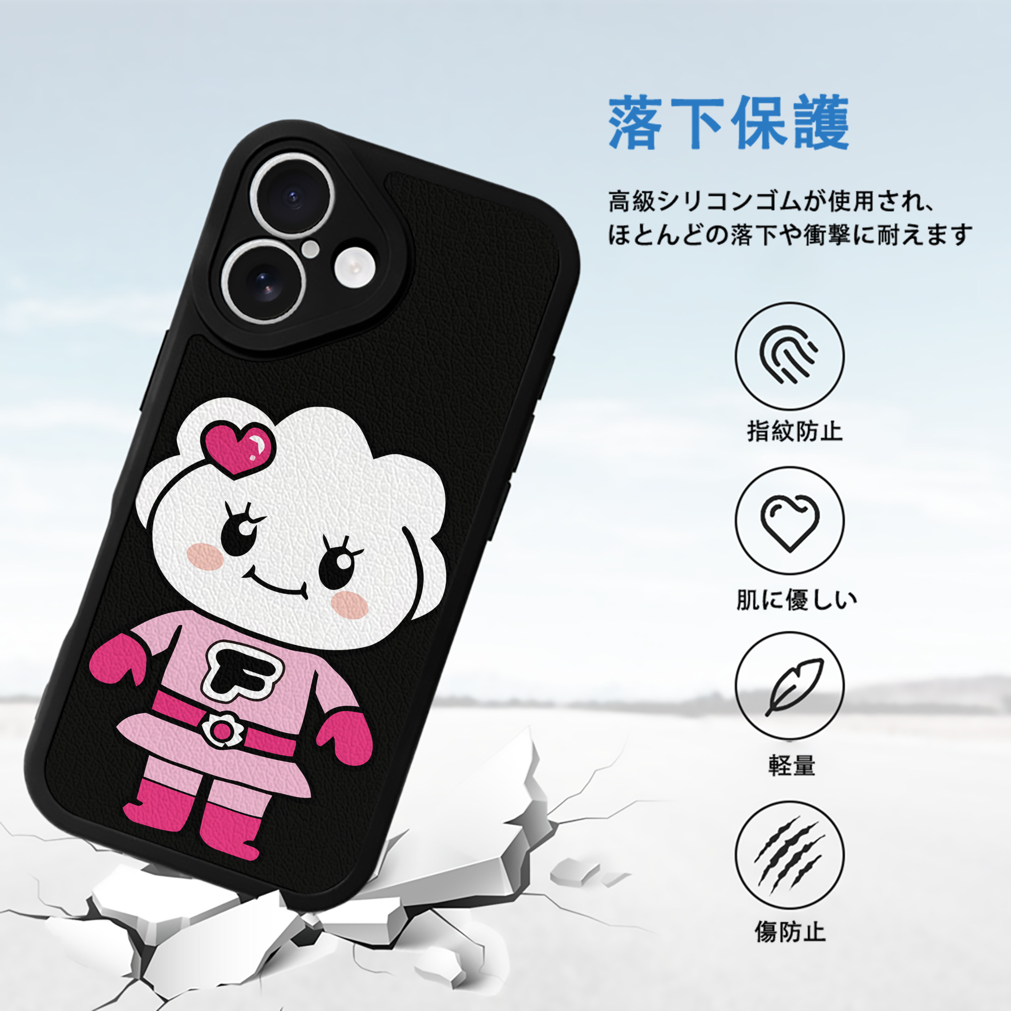 アンパンマン Anpanman 【iPhone 16シリーズ対応】シリコンスマホケース（レザー調） 材質：シリコン