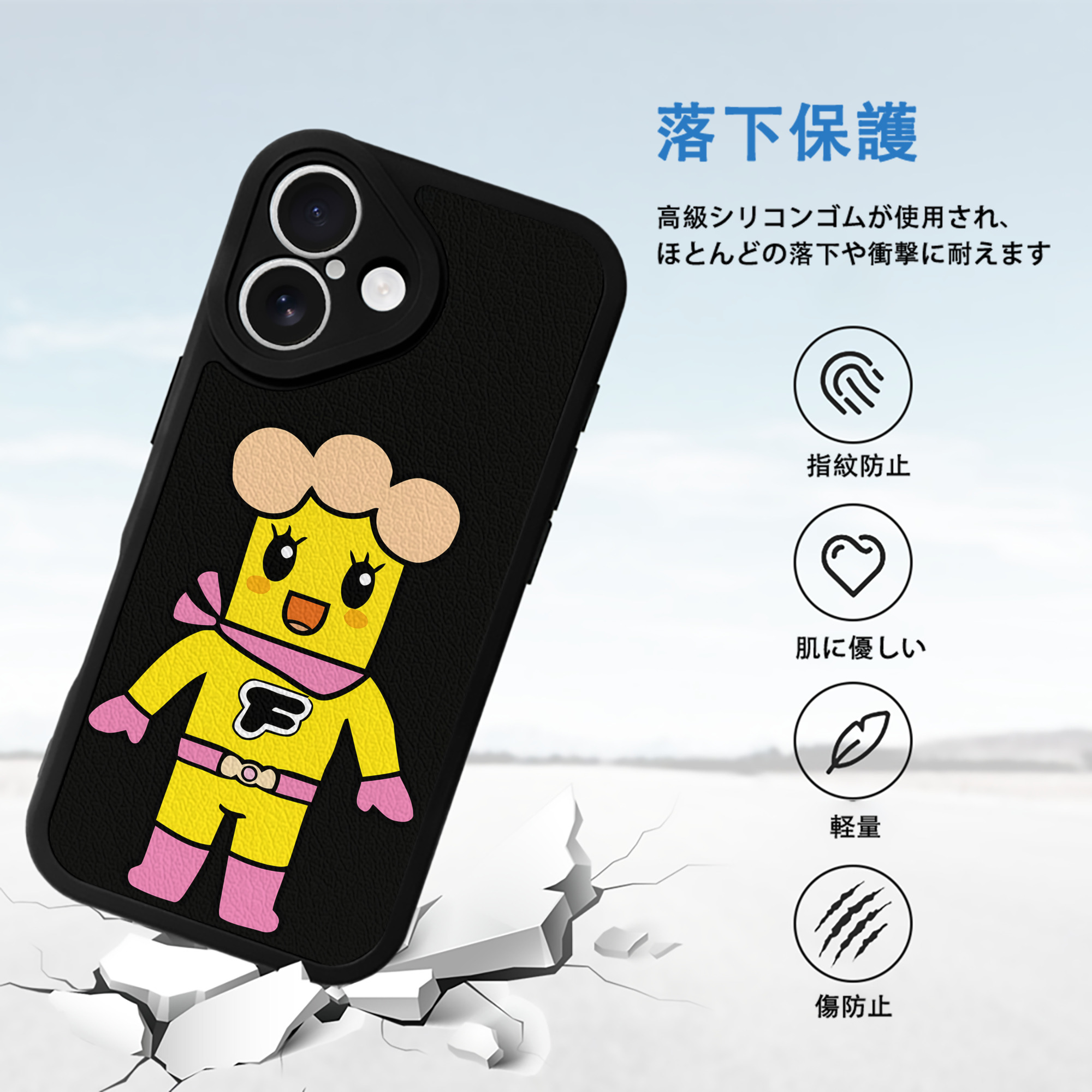 アンパンマン Anpanman 【iPhone 16シリーズ対応】シリコンスマホケース（レザー調） 材質：シリコン