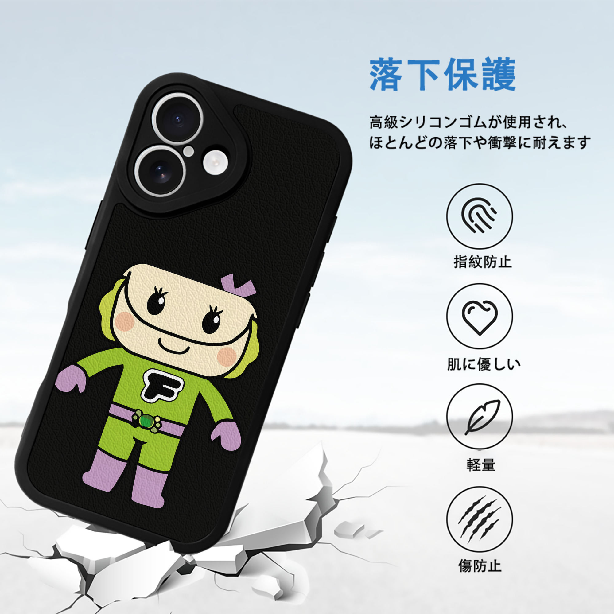 アンパンマン Anpanman 【iPhone 16シリーズ対応】シリコンスマホケース（レザー調） 材質：シリコン