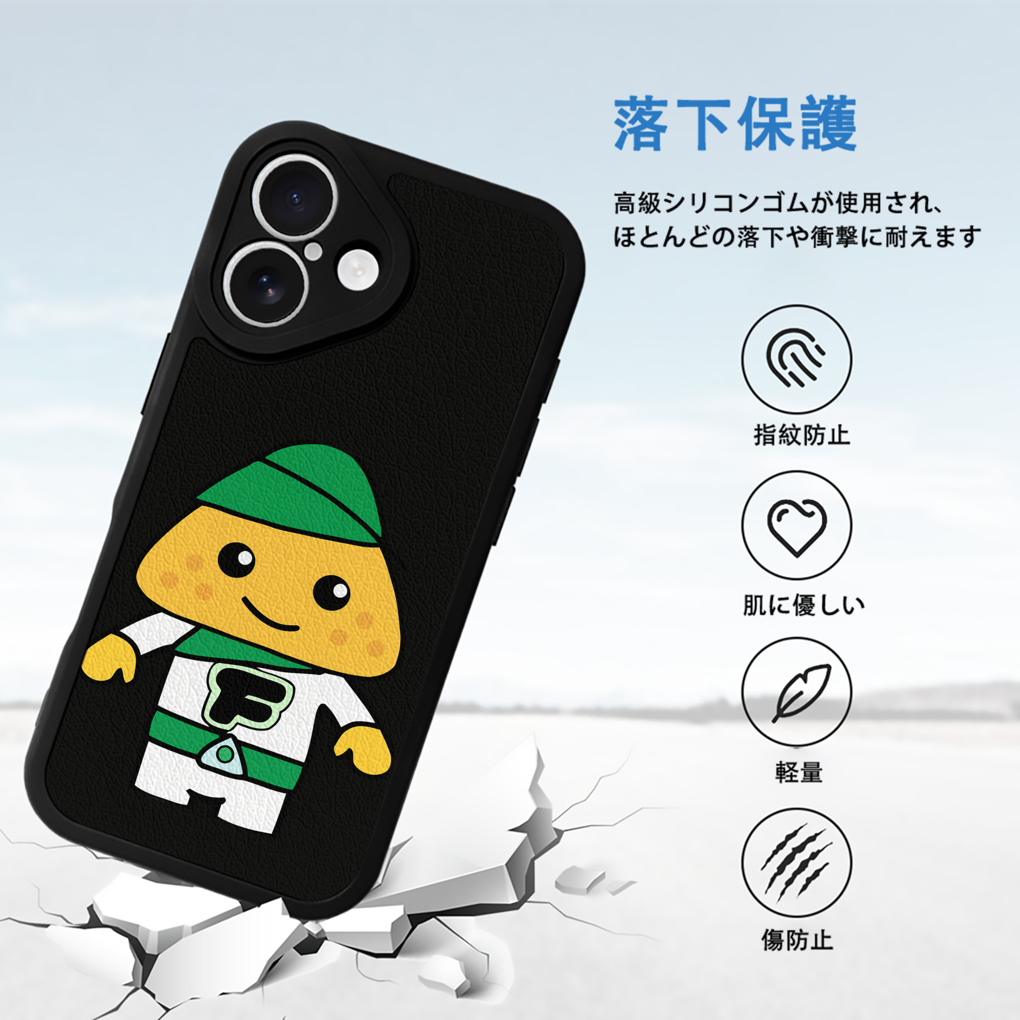 アンパンマン Anpanman 【iPhone 16シリーズ対応】シリコンスマホケース（レザー調） 材質：シリコン
