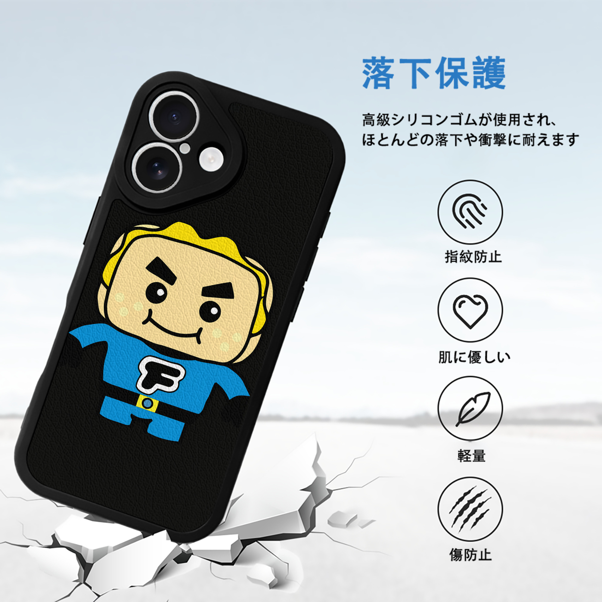アンパンマン Anpanman 【iPhone 16シリーズ対応】シリコンスマホケース（レザー調） 材質：シリコン