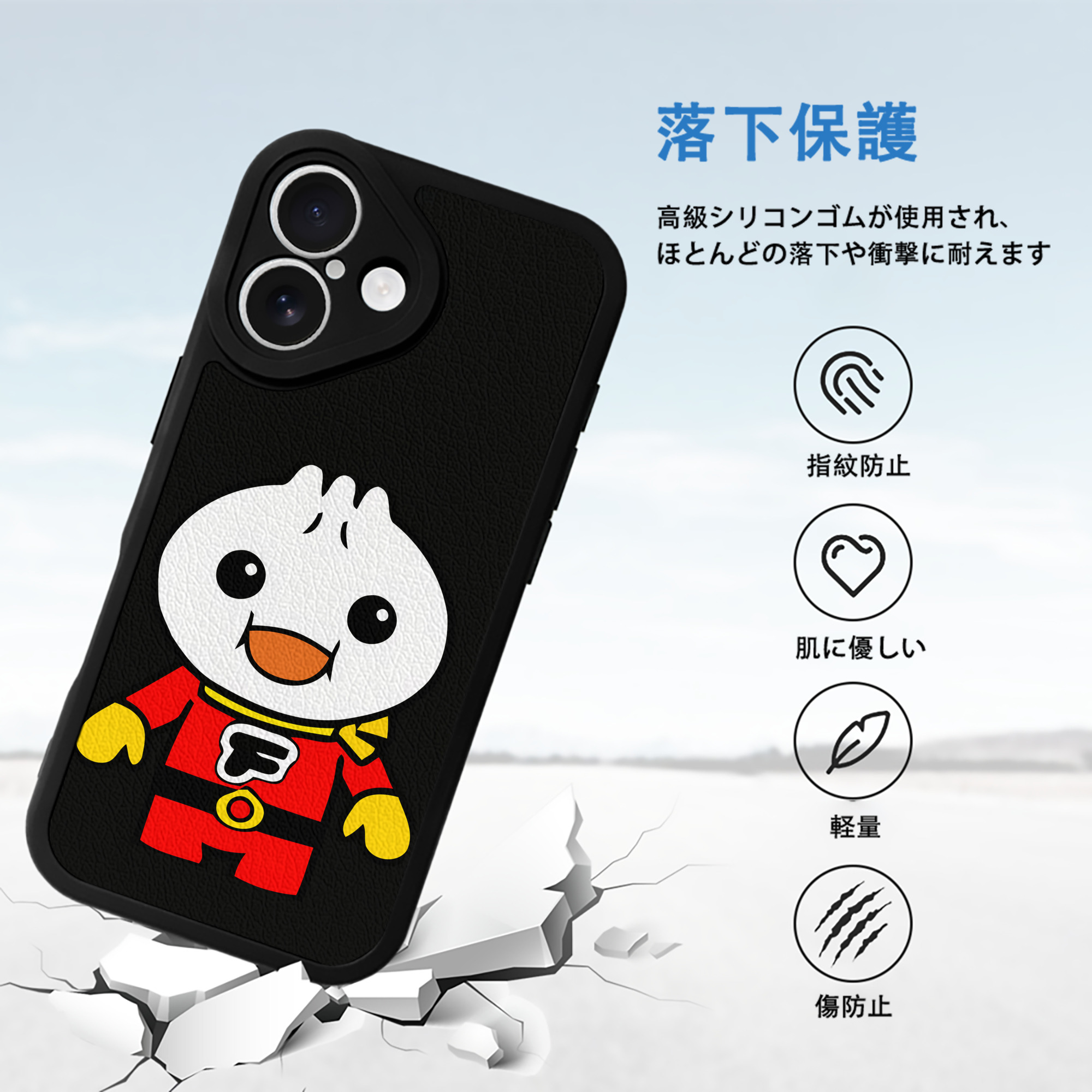 アンパンマン Anpanman 【iPhone 16シリーズ対応】シリコンスマホケース（レザー調） 材質：シリコン