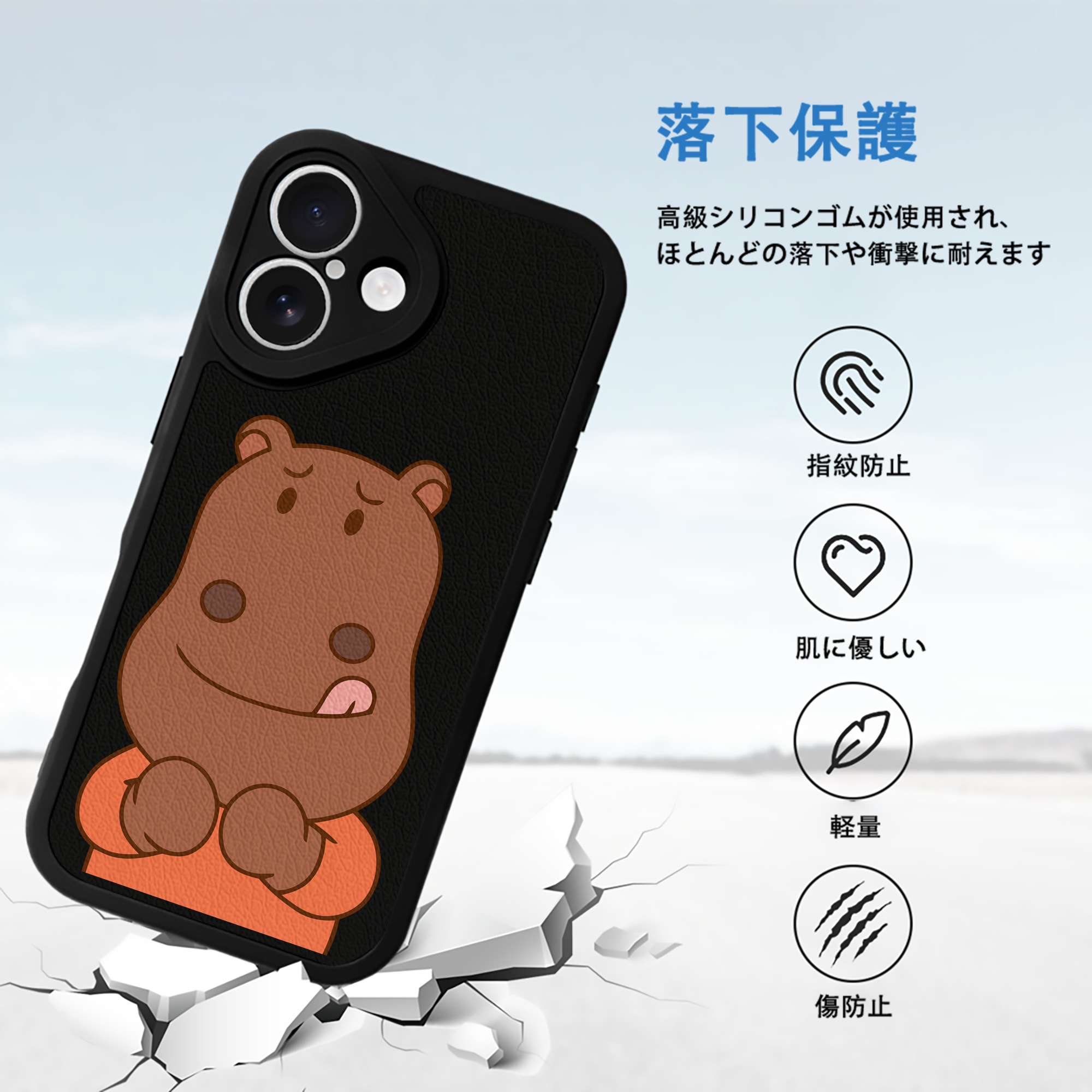 アンパンマン Anpanman 【iPhone 16シリーズ対応】シリコンスマホケース（レザー調） 材質：シリコン