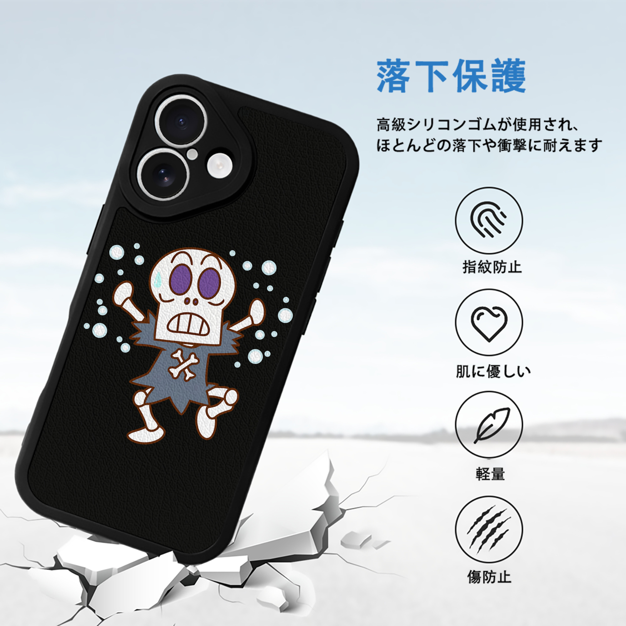 アンパンマン Anpanman 【iPhone 16シリーズ対応】シリコンスマホケース（レザー調） 材質：シリコン