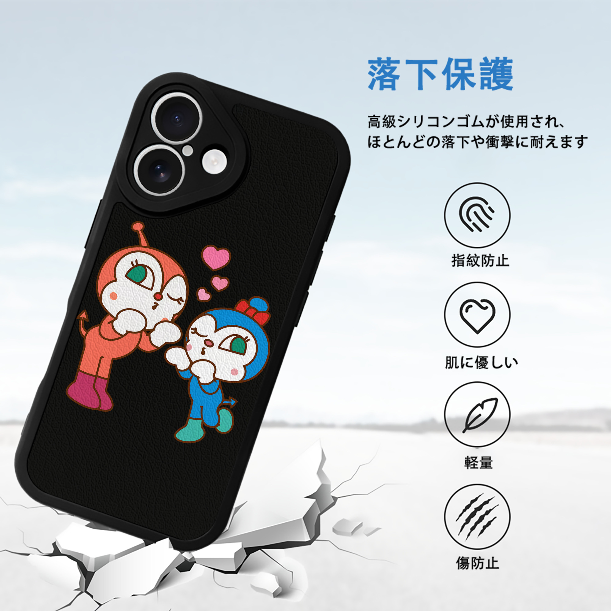 アンパンマン Anpanman 【iPhone 16シリーズ対応】シリコンスマホケース（レザー調） 材質：シリコン
