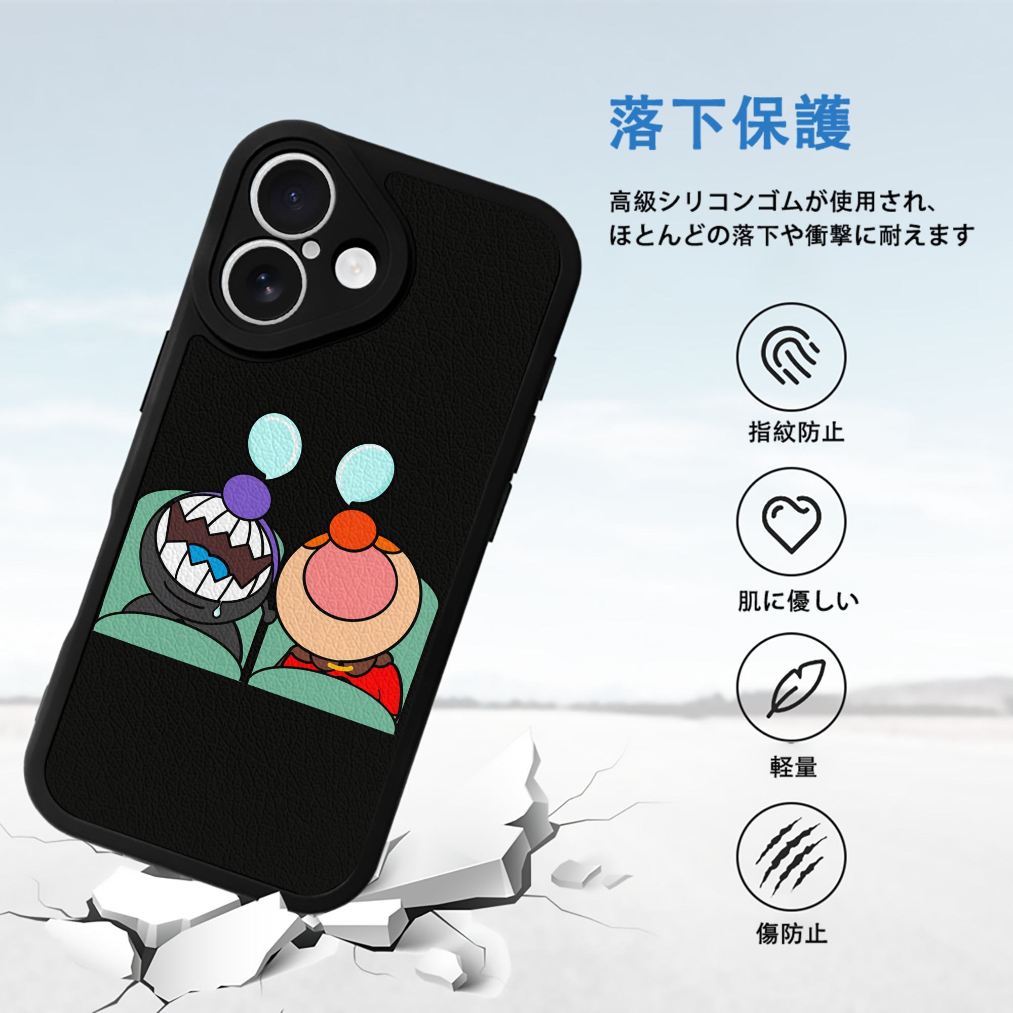 アンパンマン Anpanman 【iPhone 16シリーズ対応】シリコンスマホケース（レザー調） 材質：シリコン