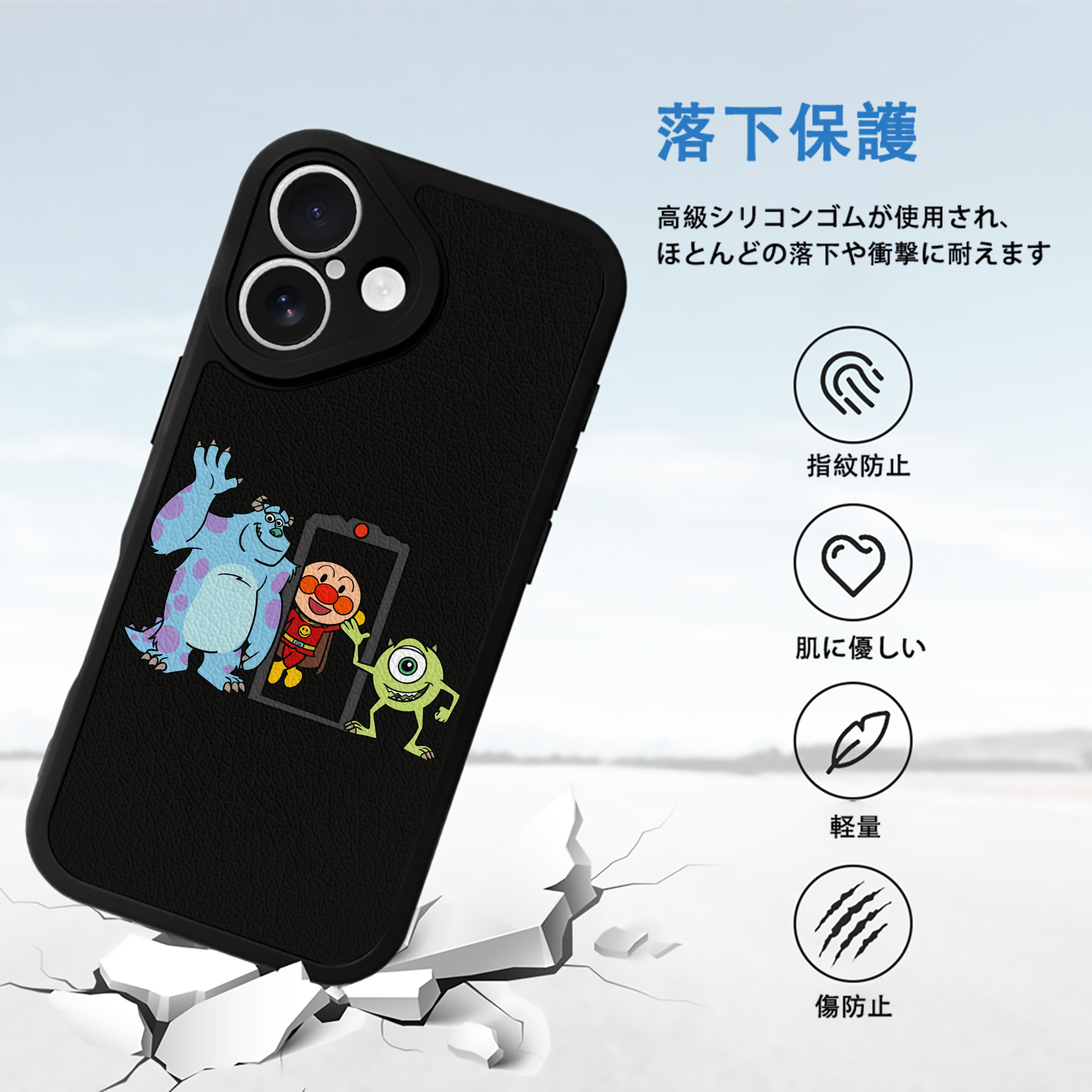 アンパンマン Anpanman 【iPhone 16シリーズ対応】シリコンスマホケース（レザー調） 材質：シリコン