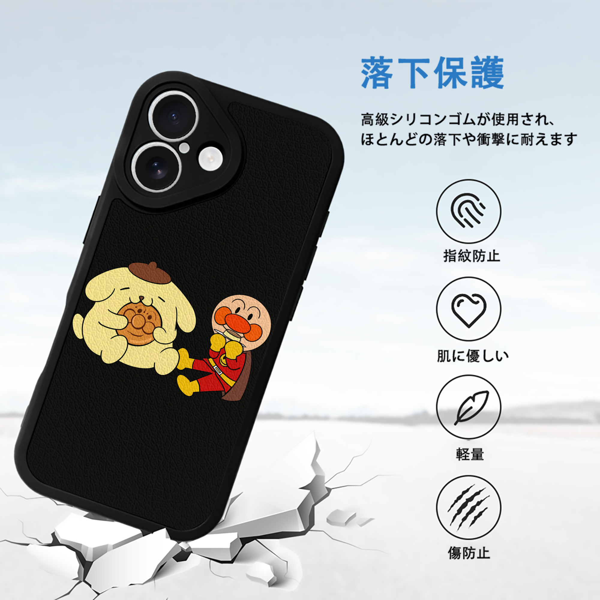 アンパンマン Anpanman 【iPhone 16シリーズ対応】シリコンスマホケース（レザー調） 材質：シリコン