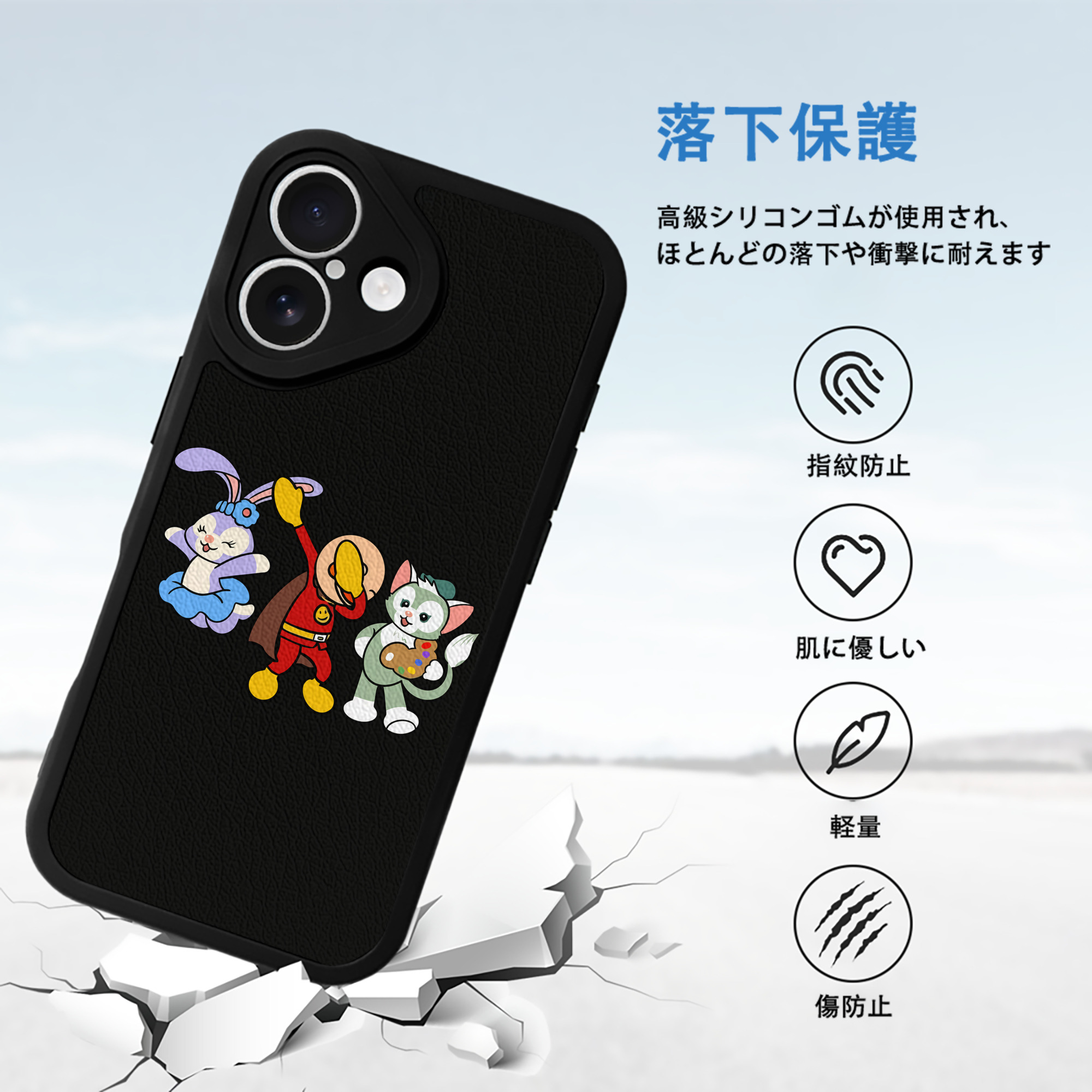 アンパンマン Anpanman 【iPhone 16シリーズ対応】シリコンスマホケース（レザー調） 材質：シリコン