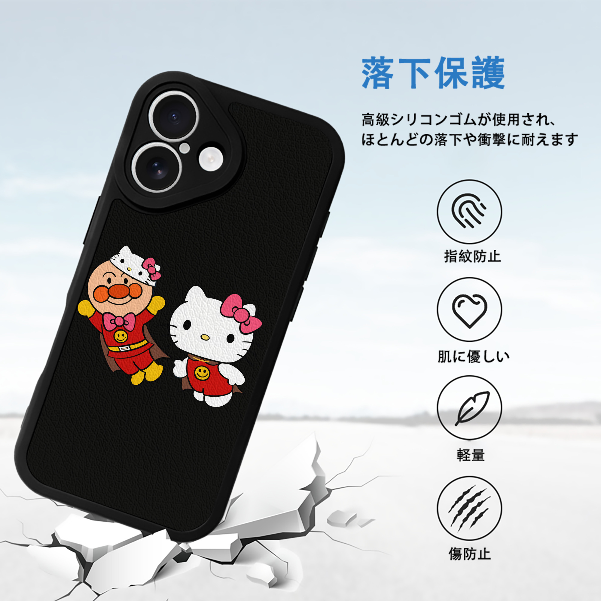 アンパンマン Anpanman 【iPhone 16シリーズ対応】シリコンスマホケース（レザー調） 材質：シリコン