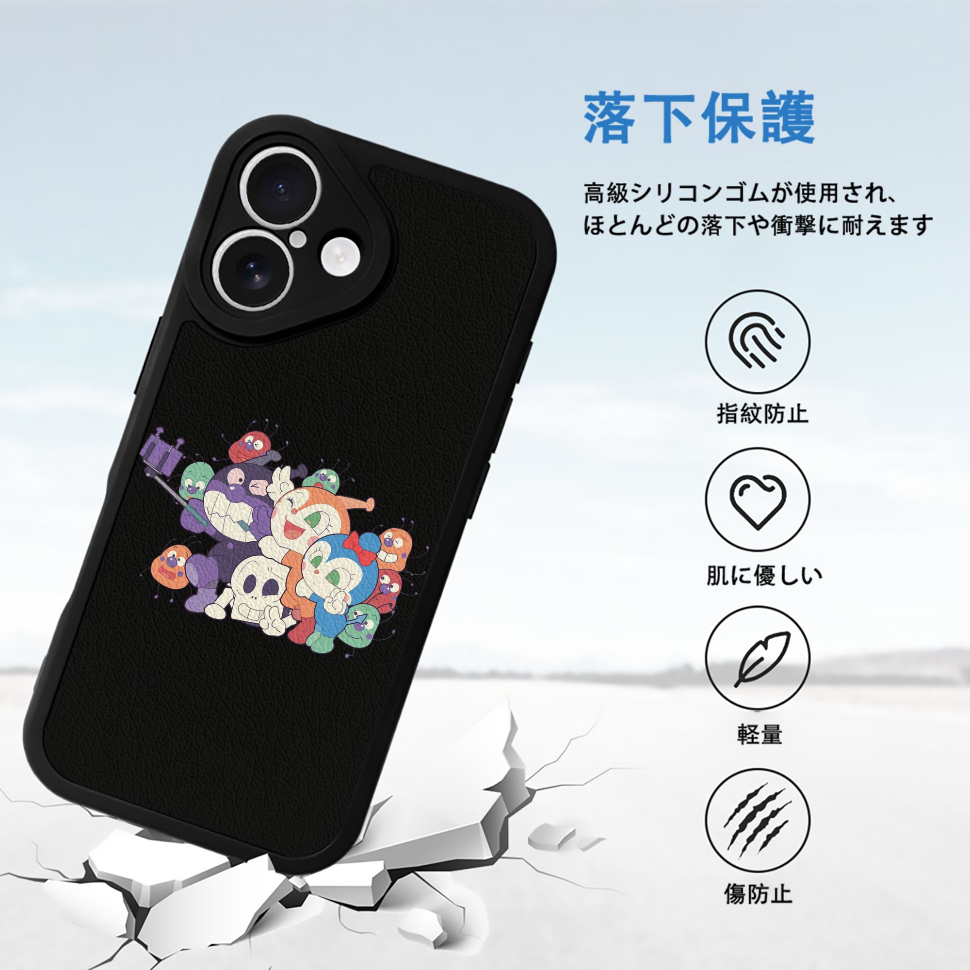 アンパンマン Anpanman 【iPhone 16シリーズ対応】シリコンスマホケース（レザー調） 材質：シリコン