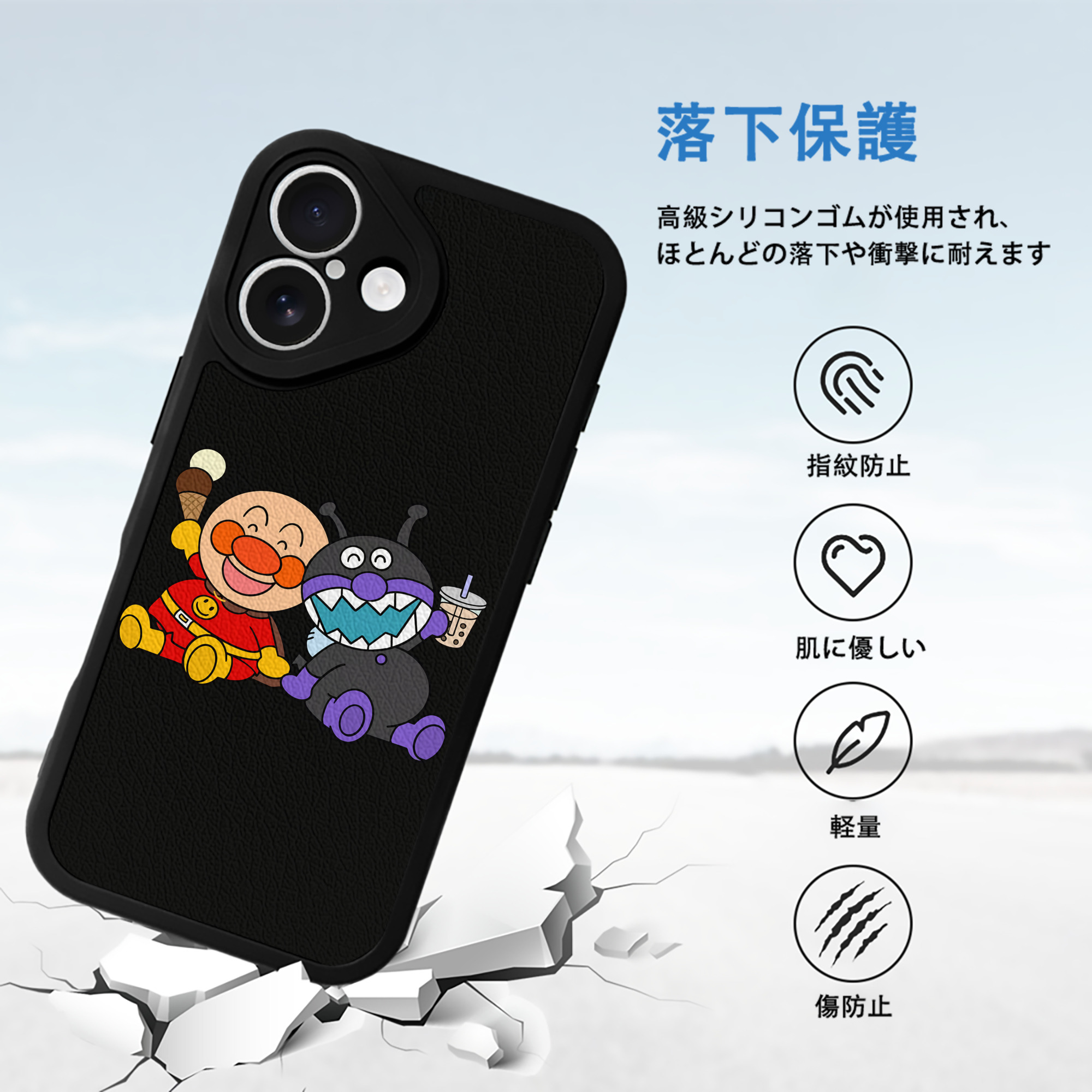 アンパンマン Anpanman 【iPhone 16シリーズ対応】シリコンスマホケース（レザー調） 材質：シリコン