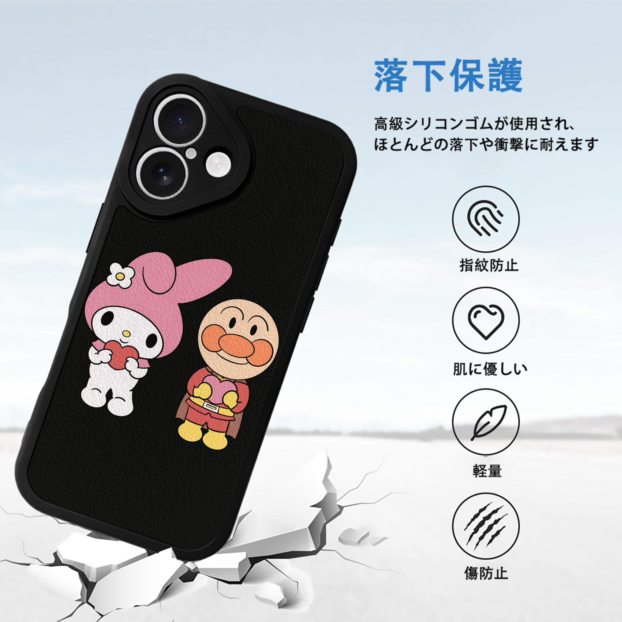 アンパンマン Anpanman 【iPhone 16シリーズ対応】シリコンスマホケース（レザー調） 材質：シリコン