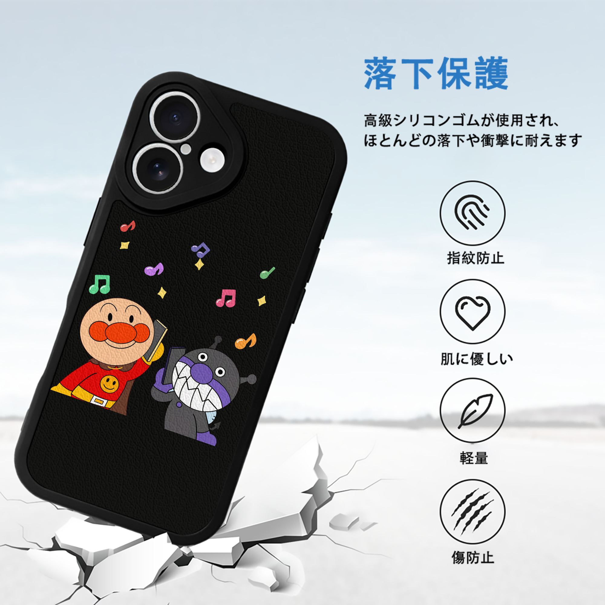 アンパンマン Anpanman 【iPhone 16シリーズ対応】シリコンスマホケース（レザー調） 材質：シリコン