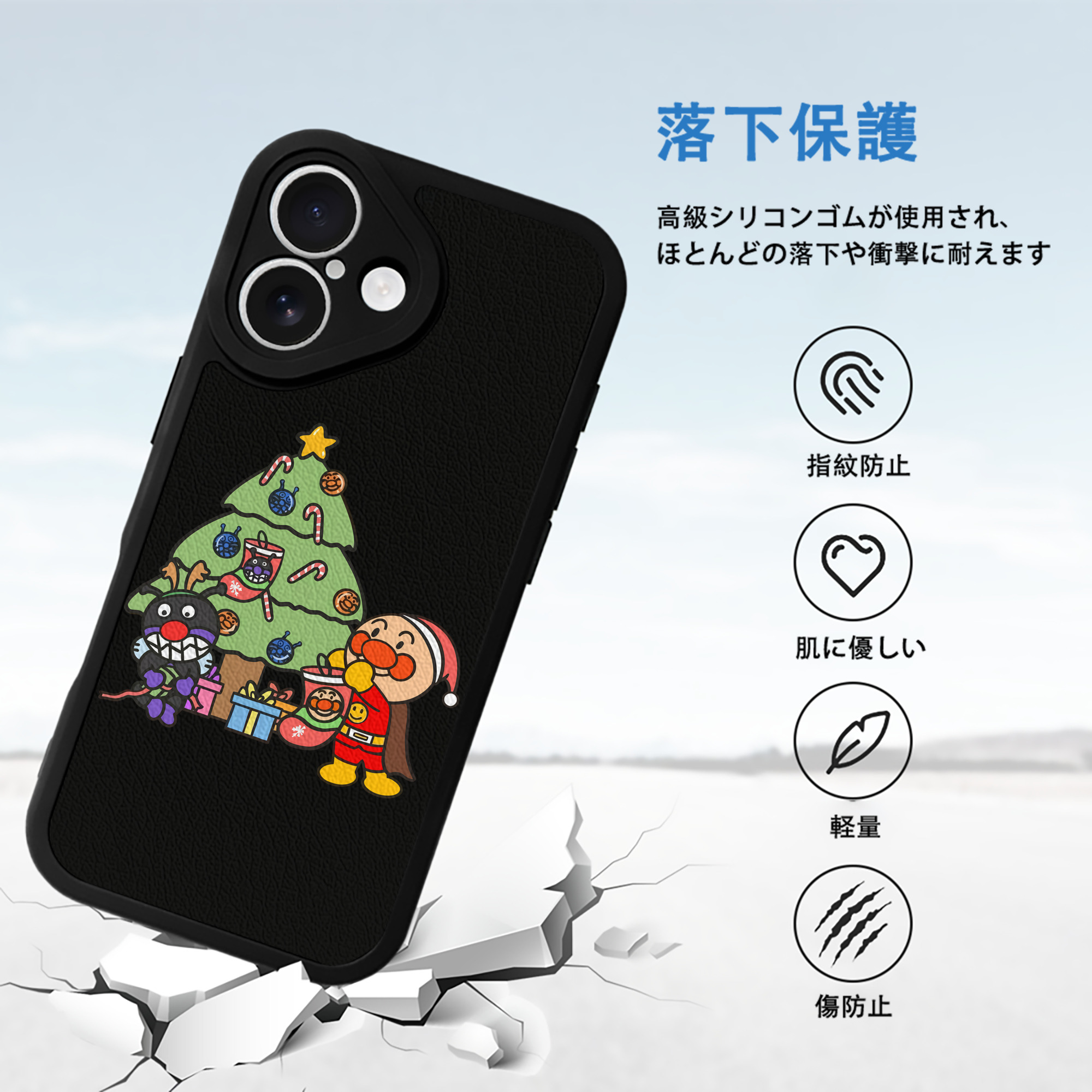アンパンマン Anpanman 【iPhone 16シリーズ対応】シリコンスマホケース（レザー調） 材質：シリコン