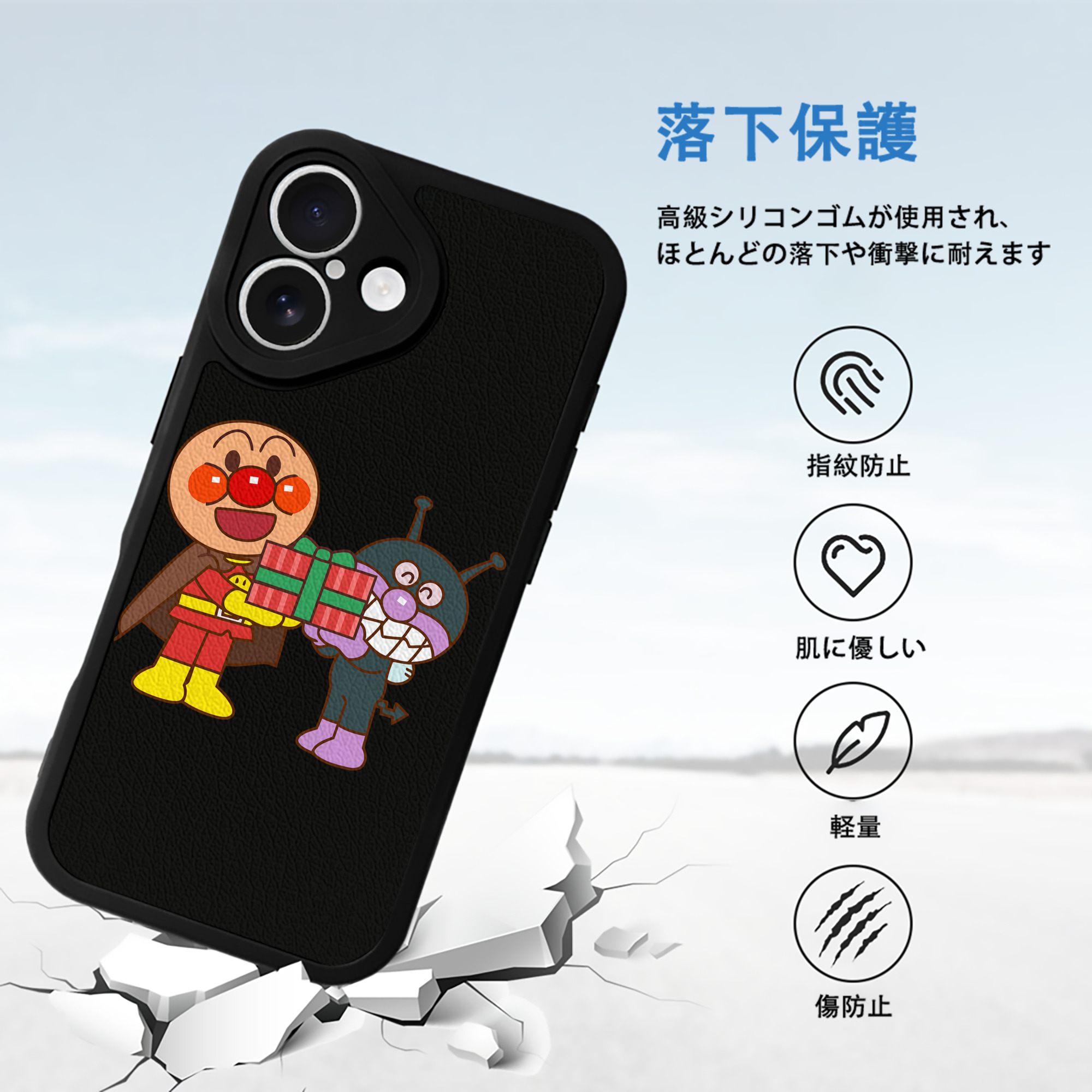 アンパンマン Anpanman 【iPhone 16シリーズ対応】シリコンスマホケース（レザー調） 材質：シリコン