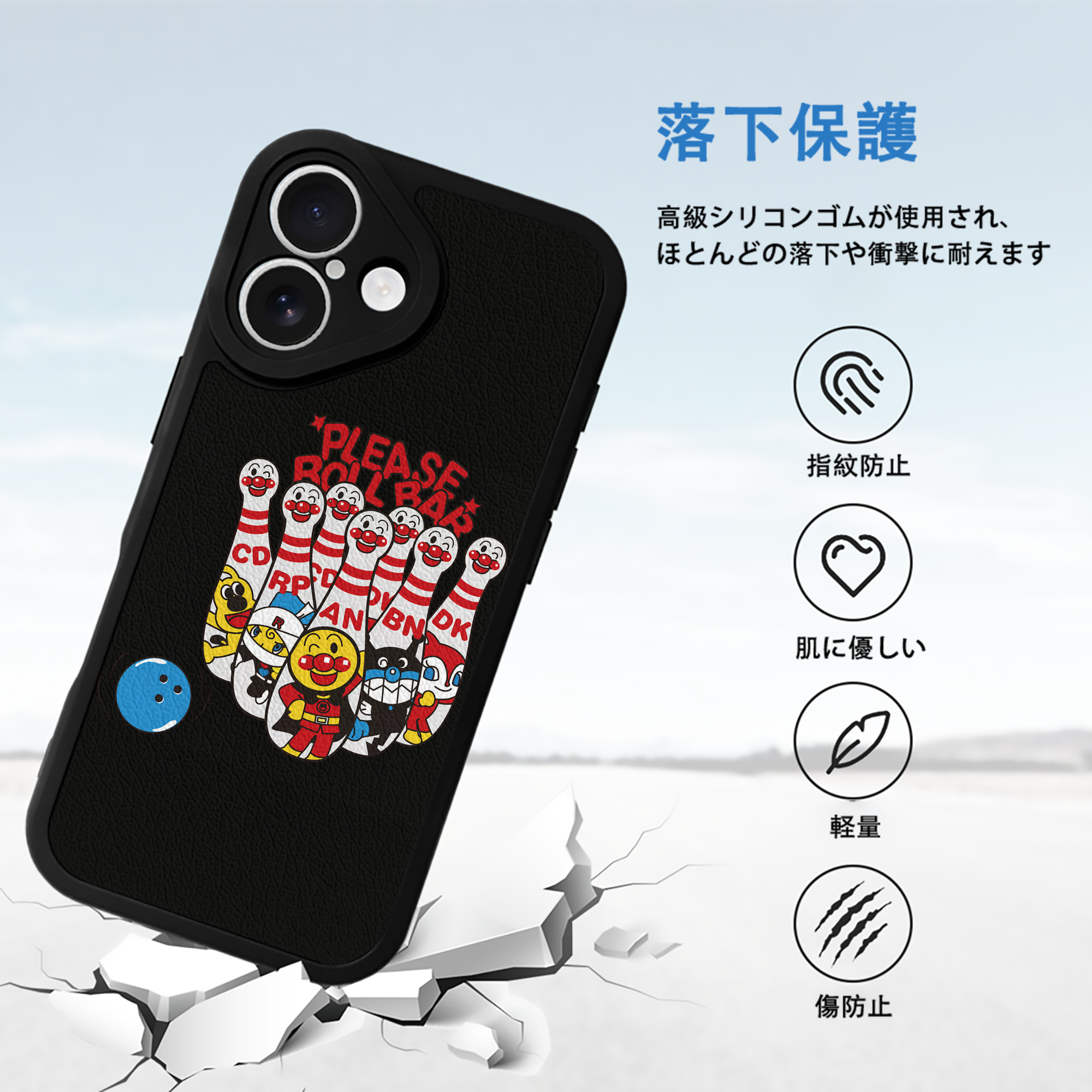 アンパンマン Anpanman 【iPhone 16シリーズ対応】シリコンスマホケース（レザー調） 材質：シリコン