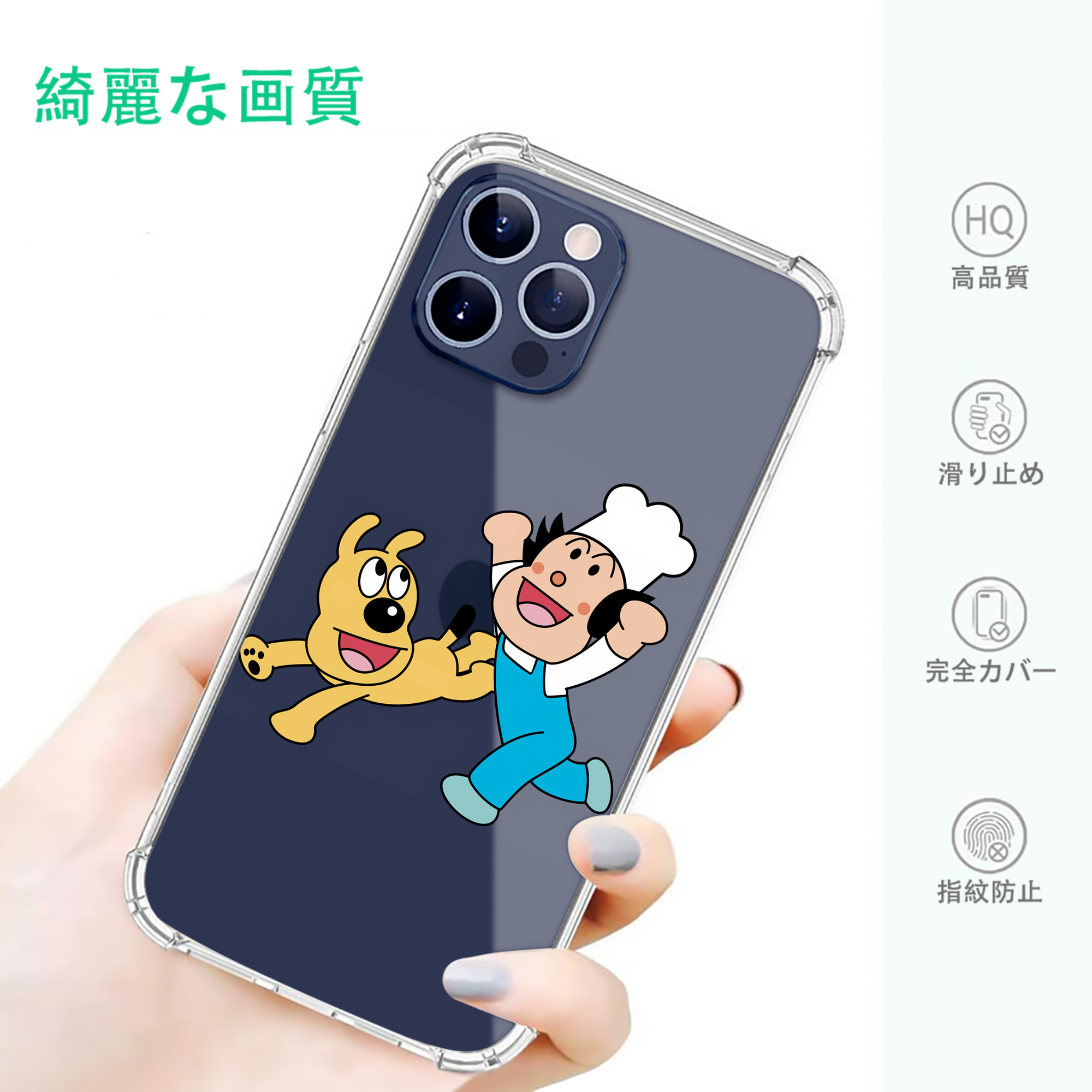 一般的なイメージ